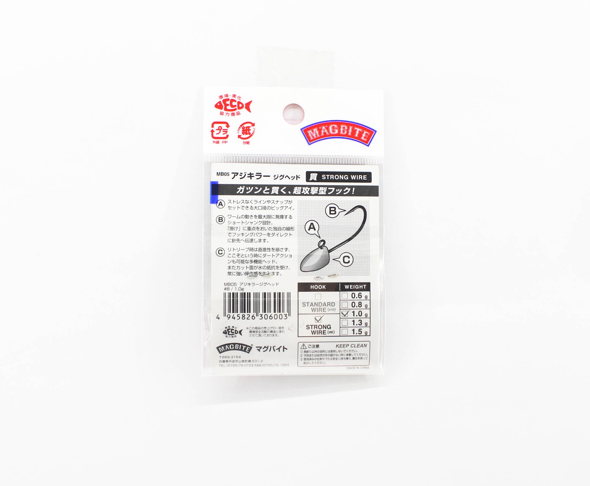 Harimitsu Magbite MB05 Jighead Aji Killer Standard 1.0 grams size 8 (6003)