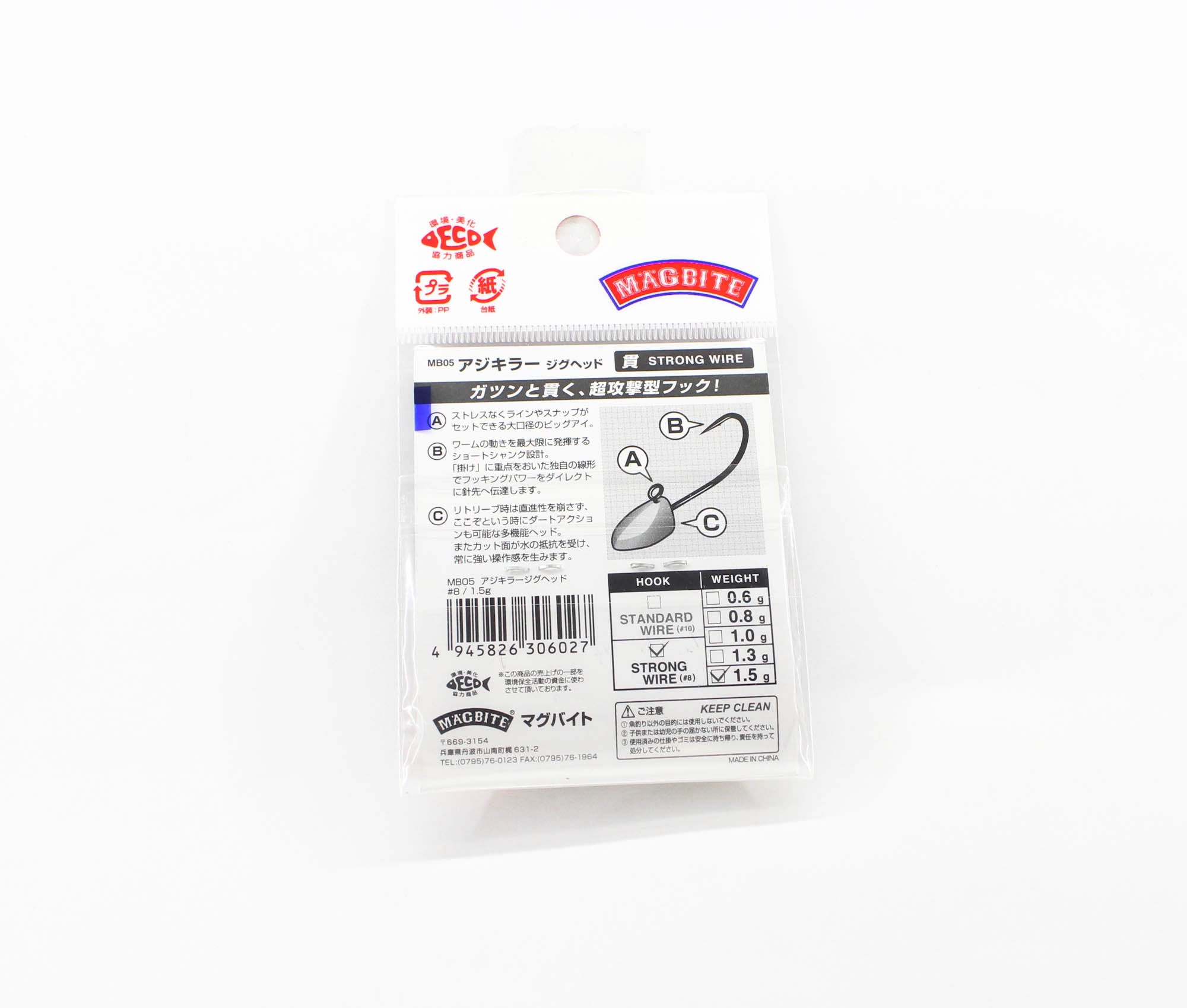 Harimitsu Magbite MB05 Jighead Aji Killer Standard 1.5 grams size 8 (6027)