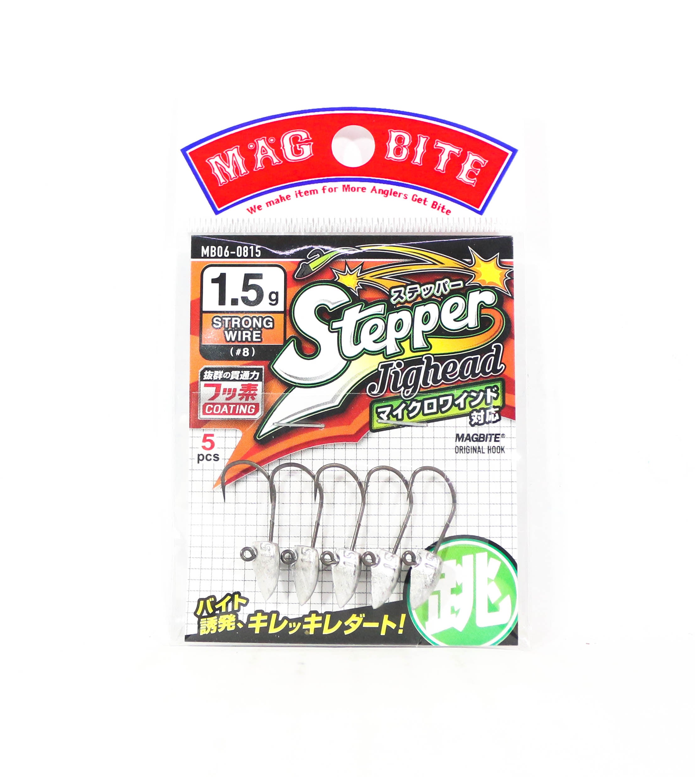 Harimitsu Magbite MB06-0815 Jighead Stepper Strong 1.5 grams size 8 (6447)