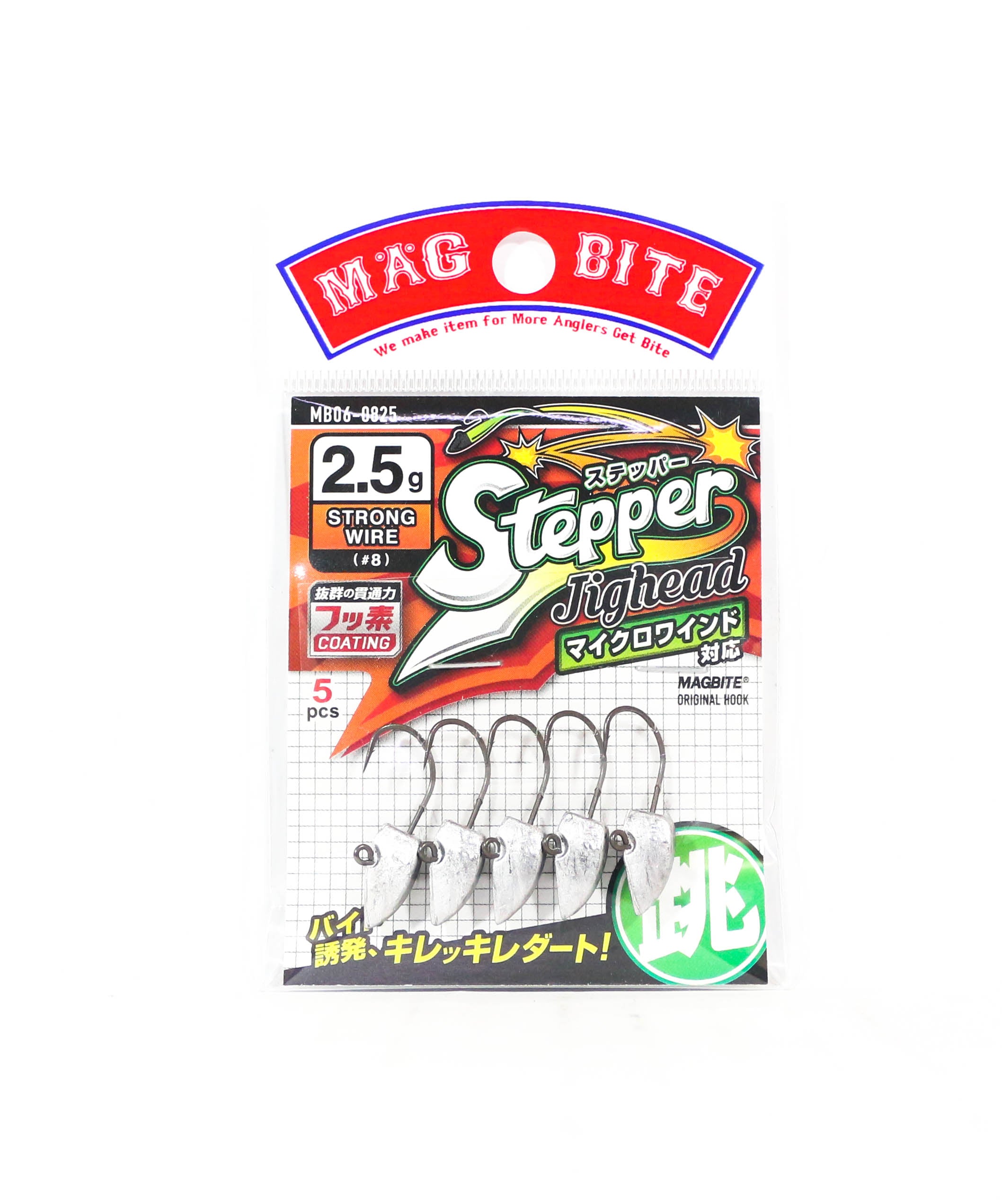 Harimitsu Magbite MB06-0815 Jighead Stepper Strong 2.5 grams size 8 (6461)