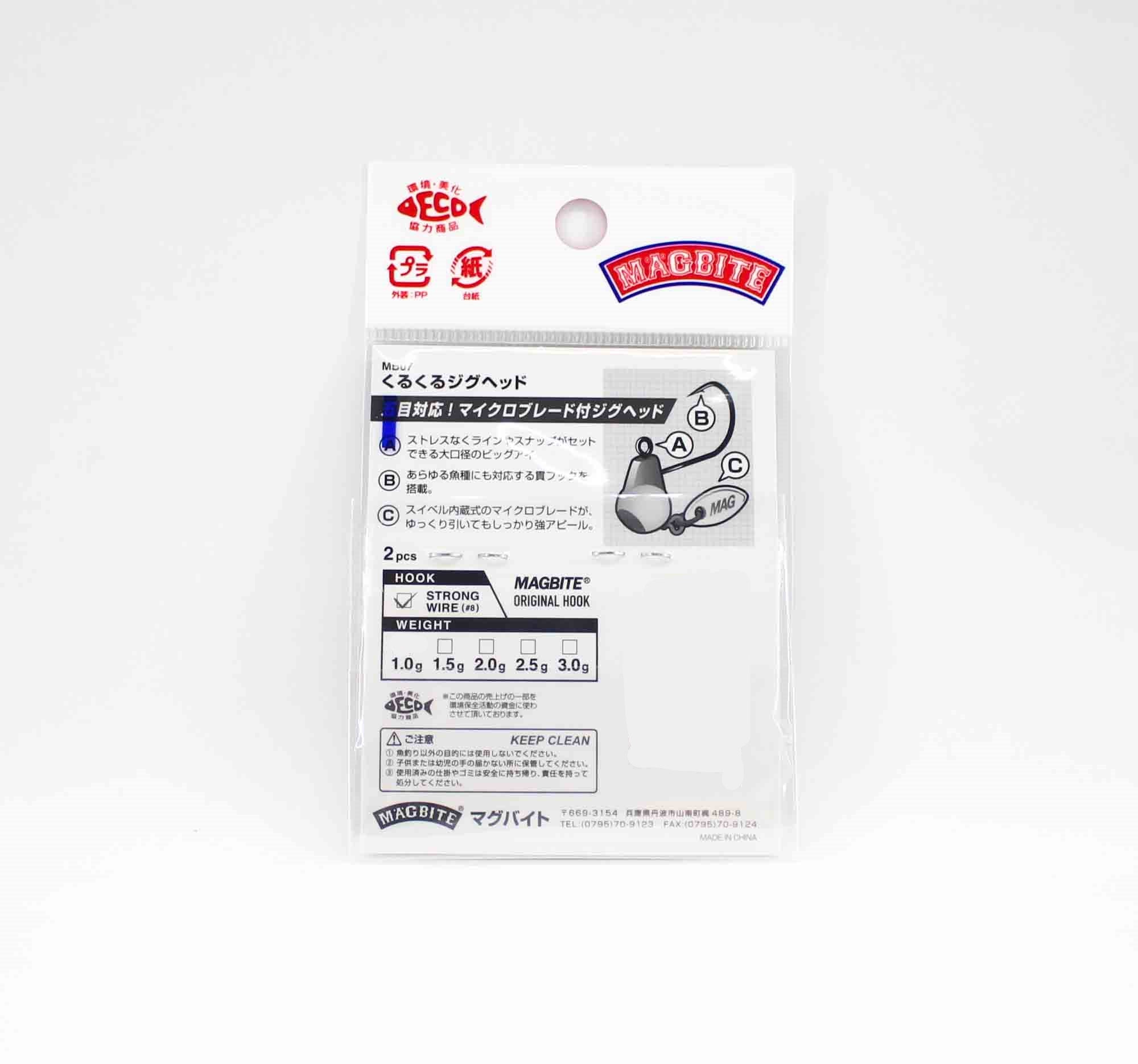 Harimitsu Magbite MB07 Jighead KuruKuru Blading 1.5 grams size 8 (7048)