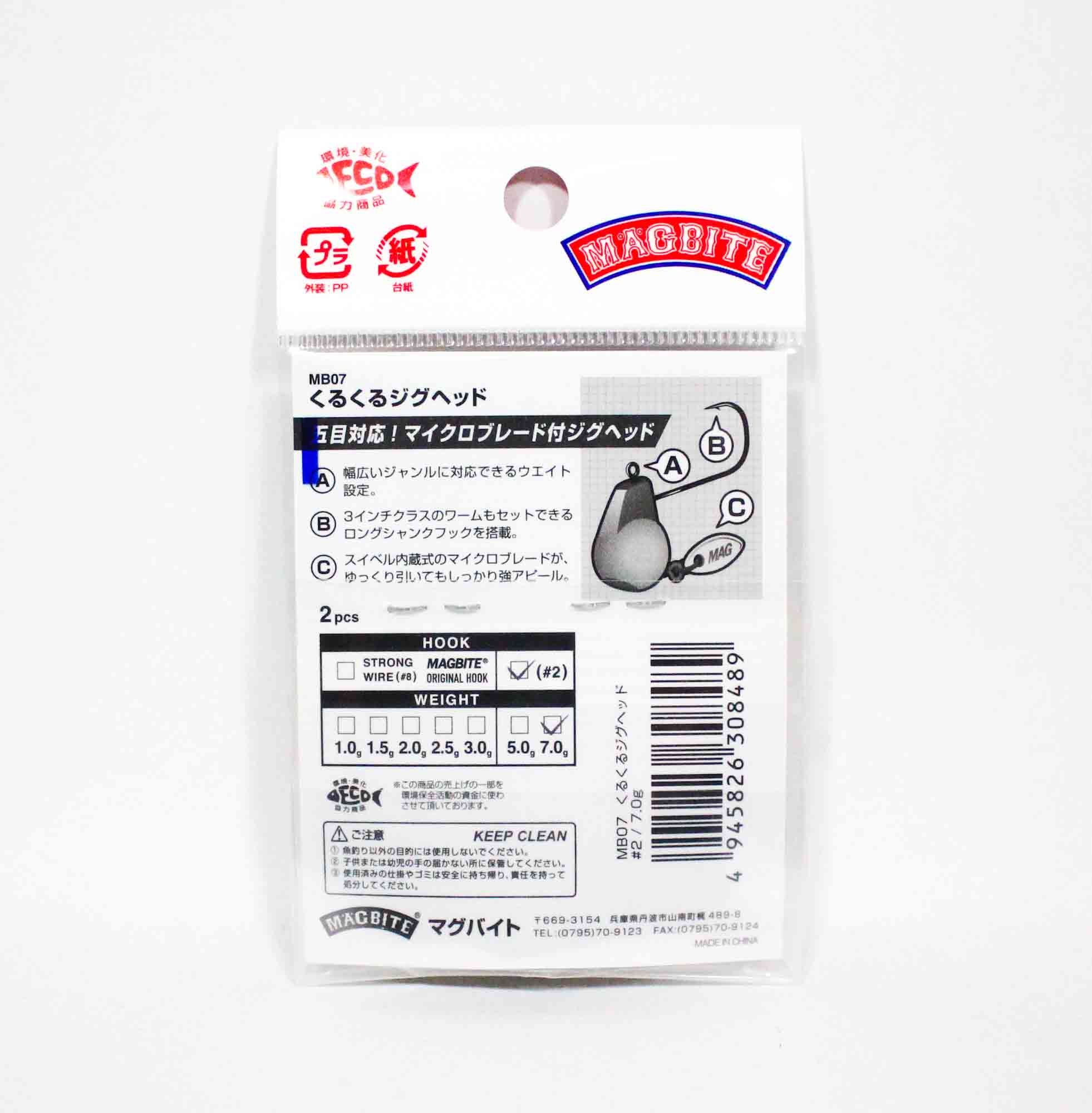 Harimitsu Magbite MB07 Kurukuru Blading Jig Head 7 grams Size 2 7 (8489)