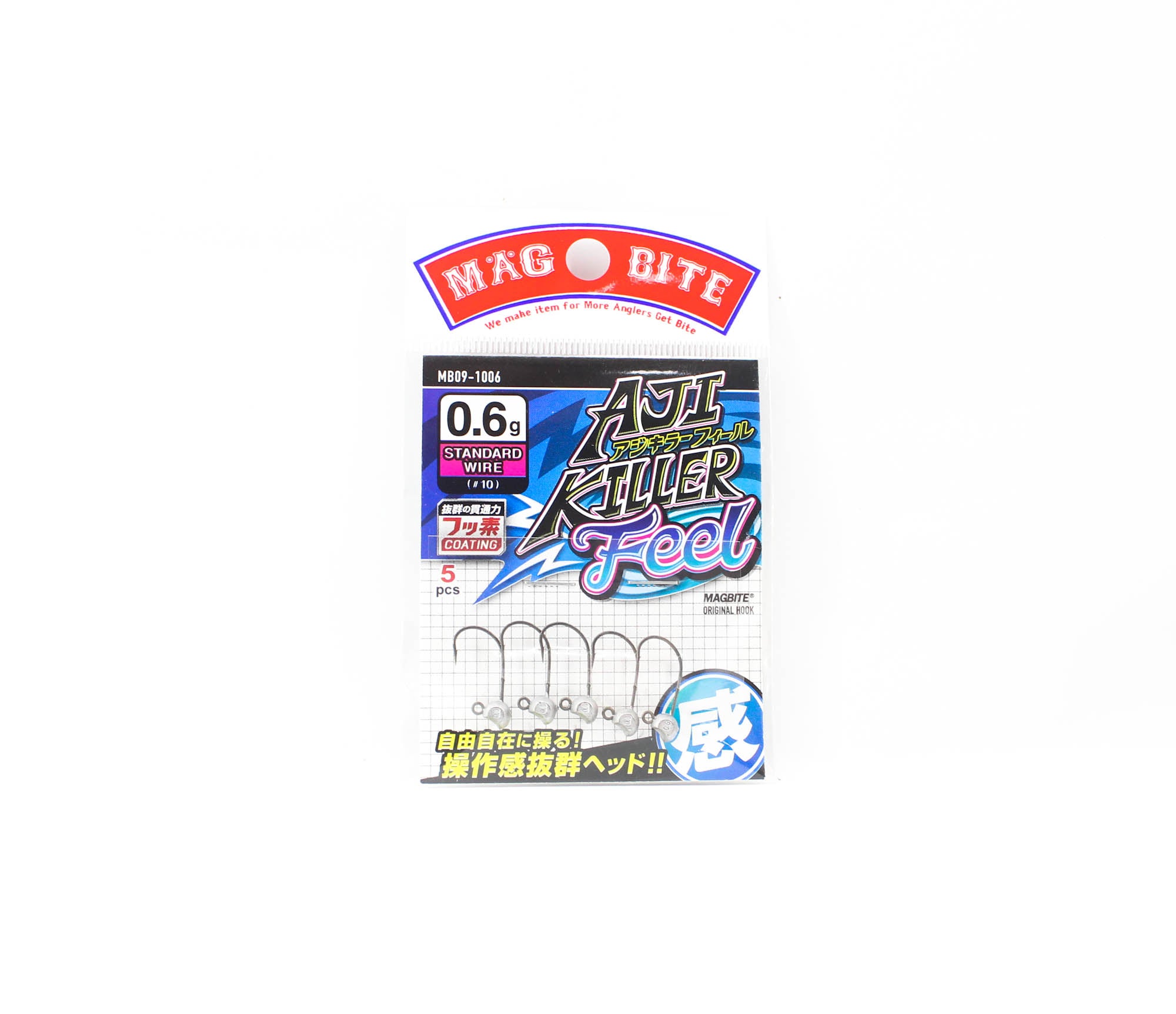 Harimitsu Magbite MB09 Jighead Aji Killer Feel 0.6 grams size 10 (9318)