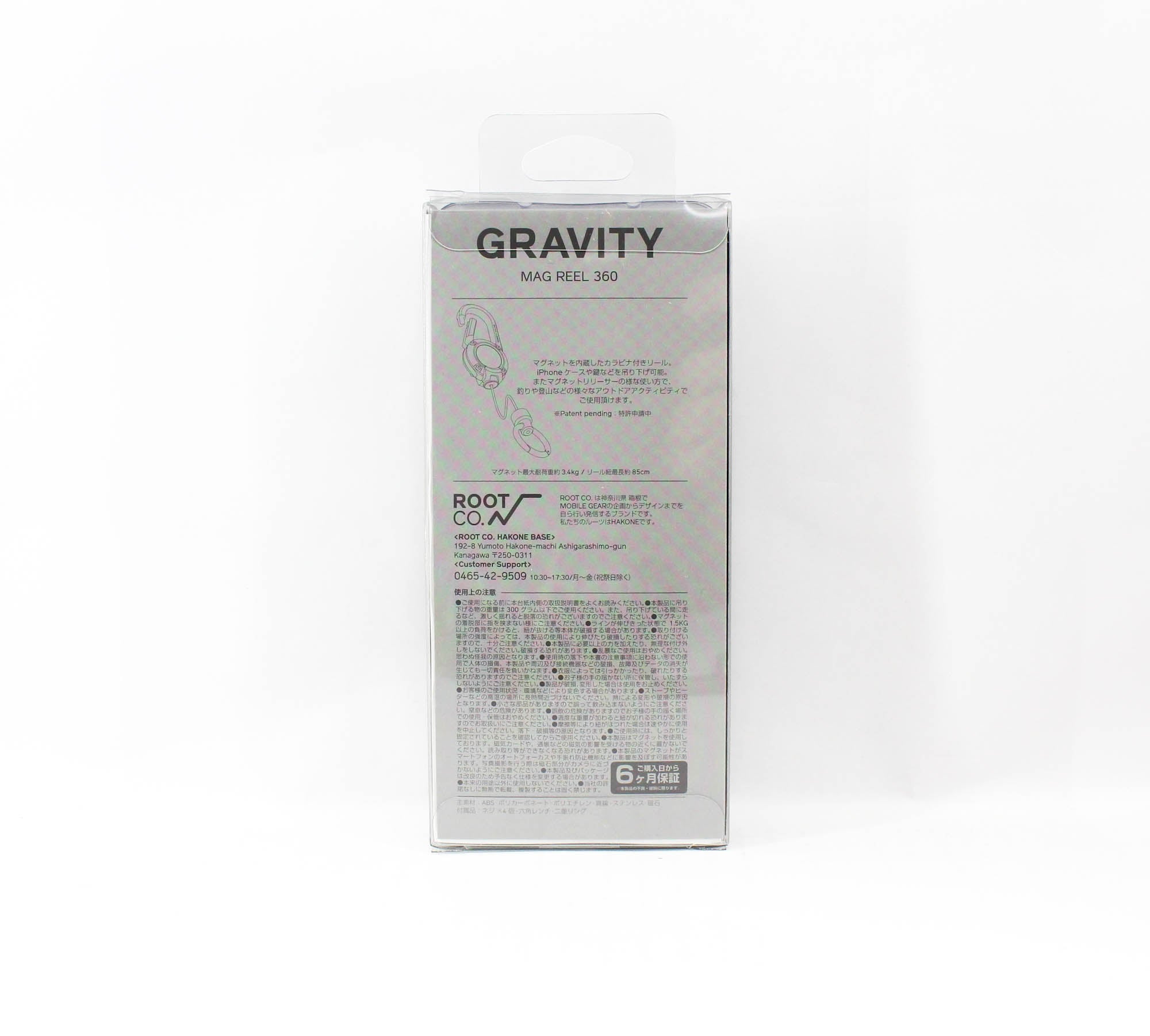 Mag Bite x Root Mag Reel 360 Carabiner Reel (9639)