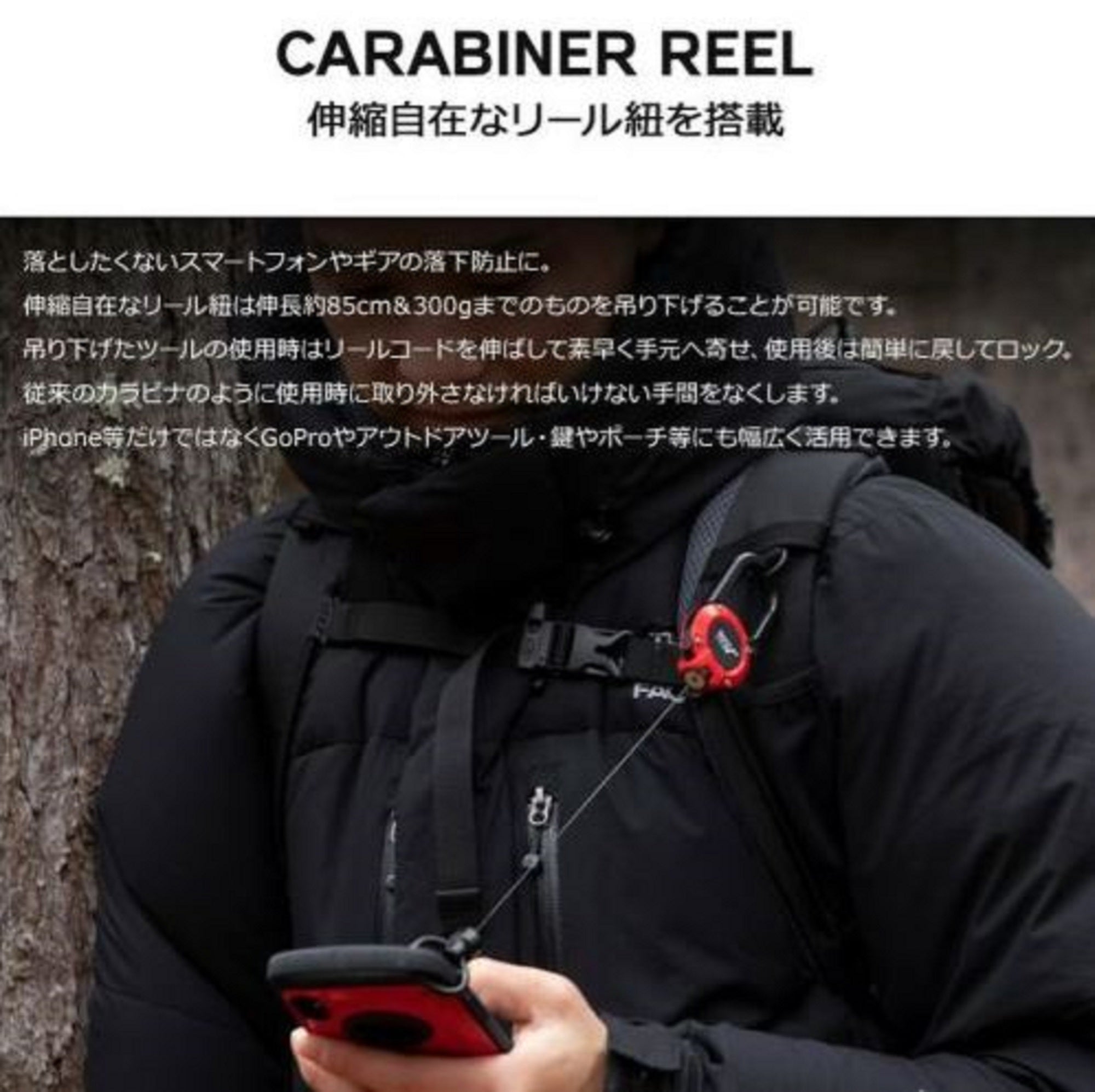 Mag Bite x Root Mag Reel 360 Carabiner Reel (9639)