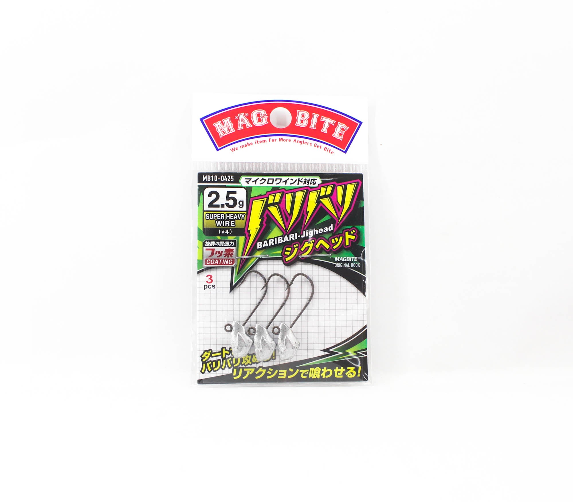 Harimitsu Magbite MB10 Jighead Baribari 2.5 grams size 4 (0000)