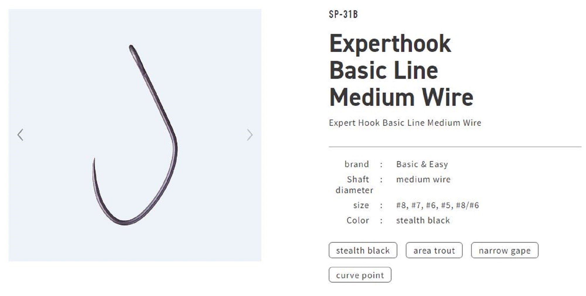 Vanfook SP-31B Spoon Expert Medium Hook Size 7, 8/pack Black (7006)