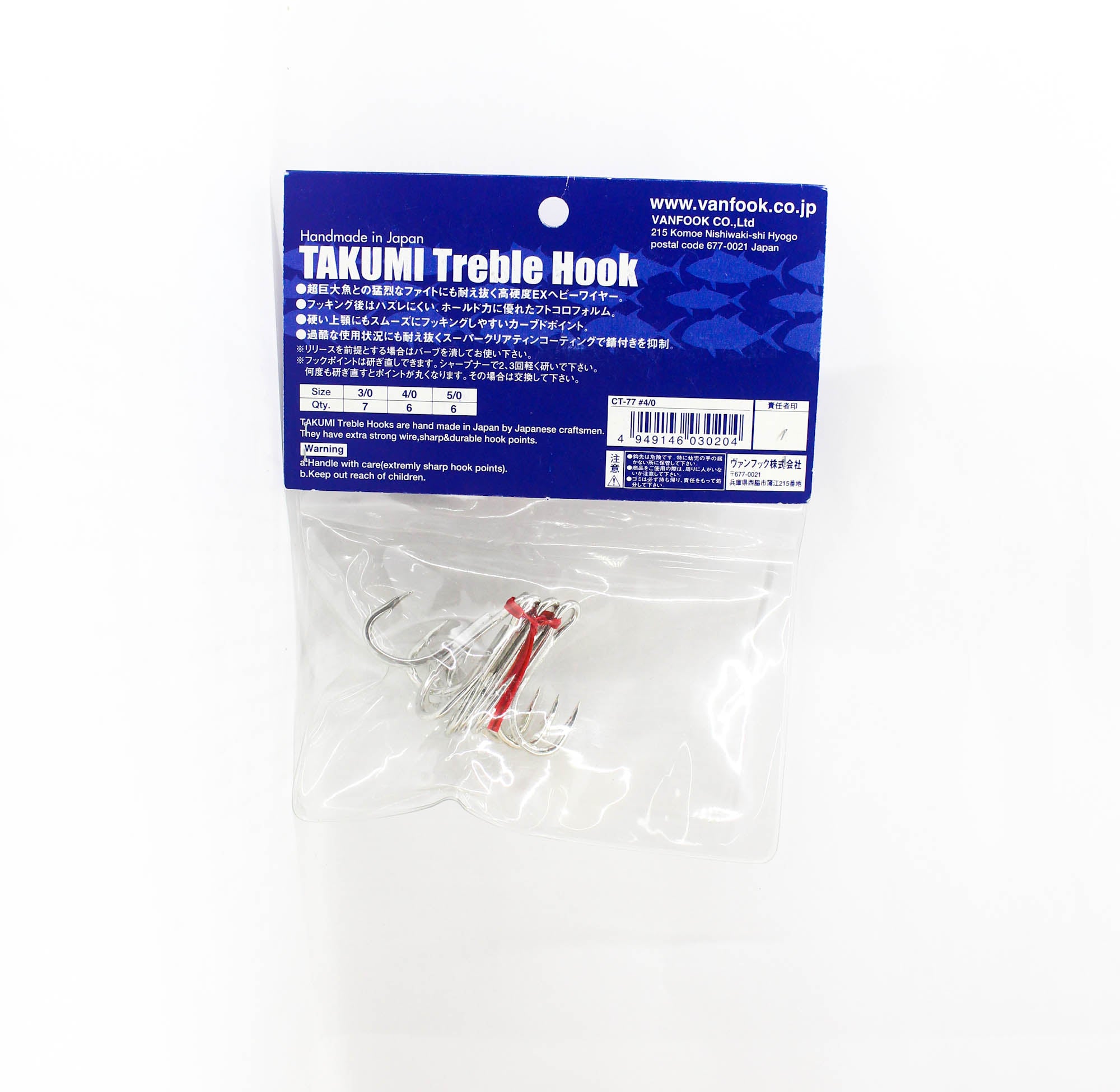 Vanfook Treble Hooks CT-80 Takumi Size 4/0 (0204)
