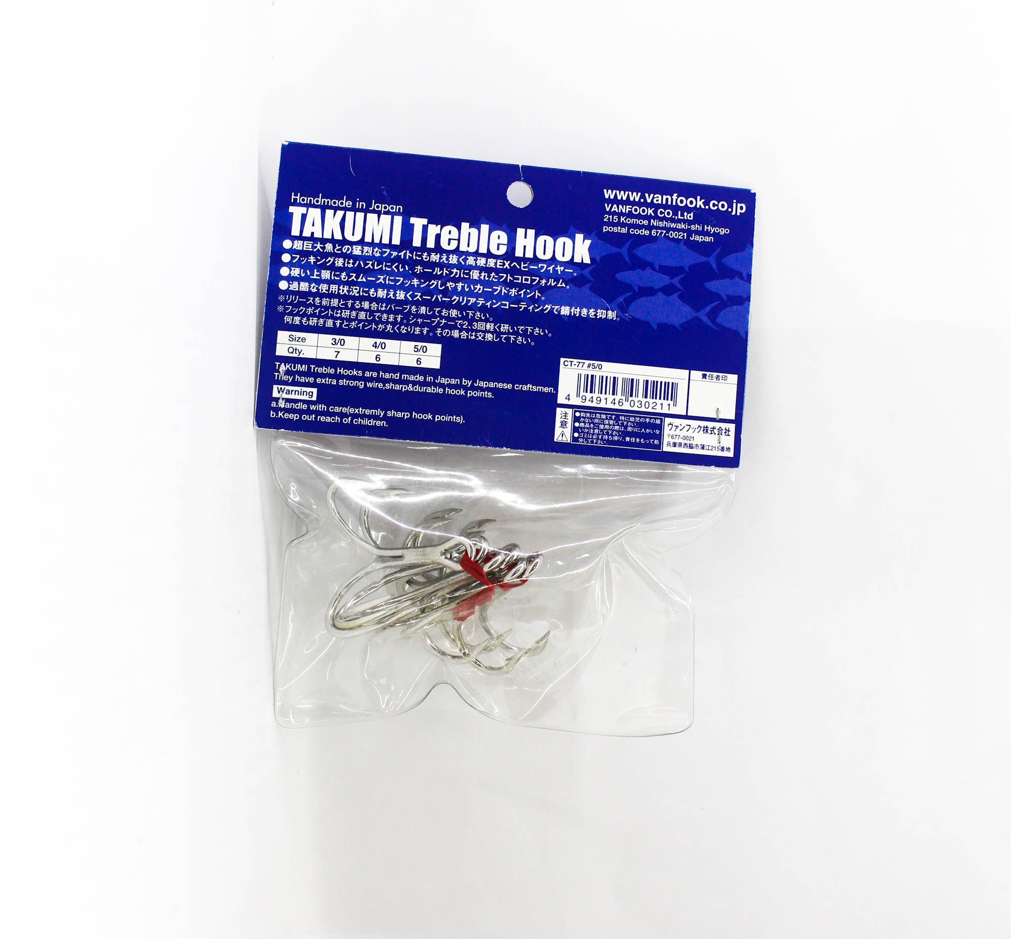 Vanfook Treble Hooks CT-80 Takumi Size 5/0 (0211)