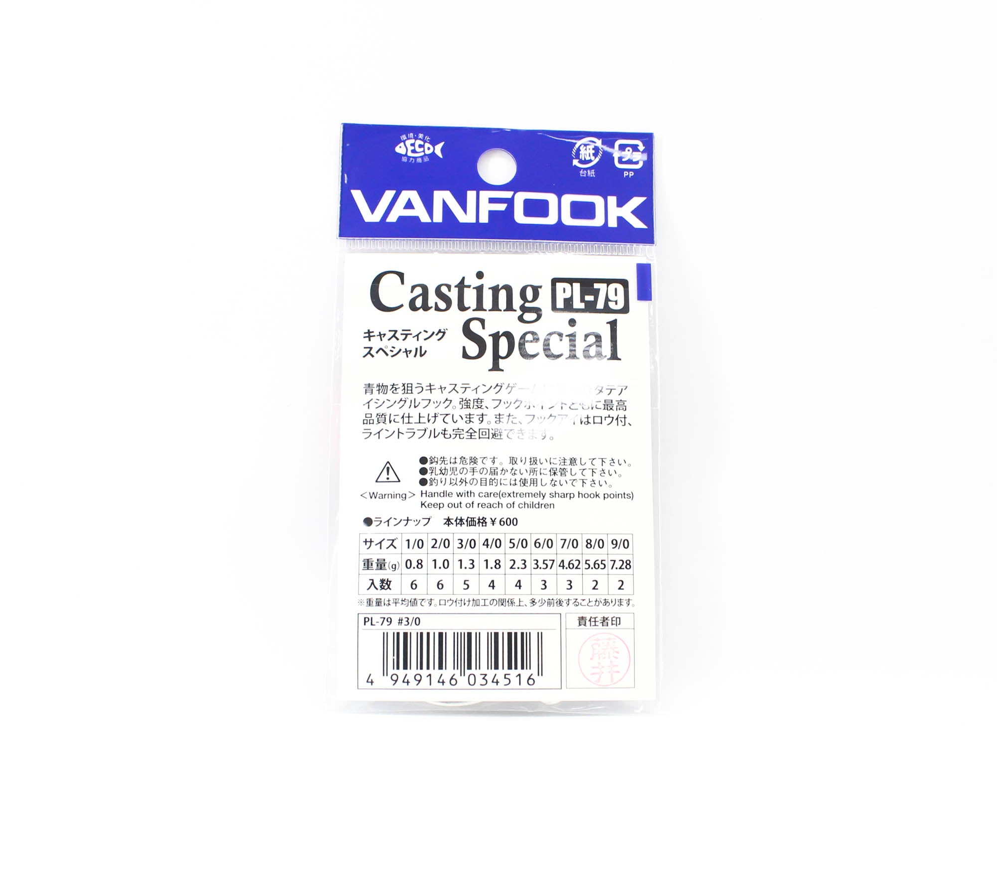 Vanfook PL-79 Casting Special Single Hook Size 3/0 (4516)