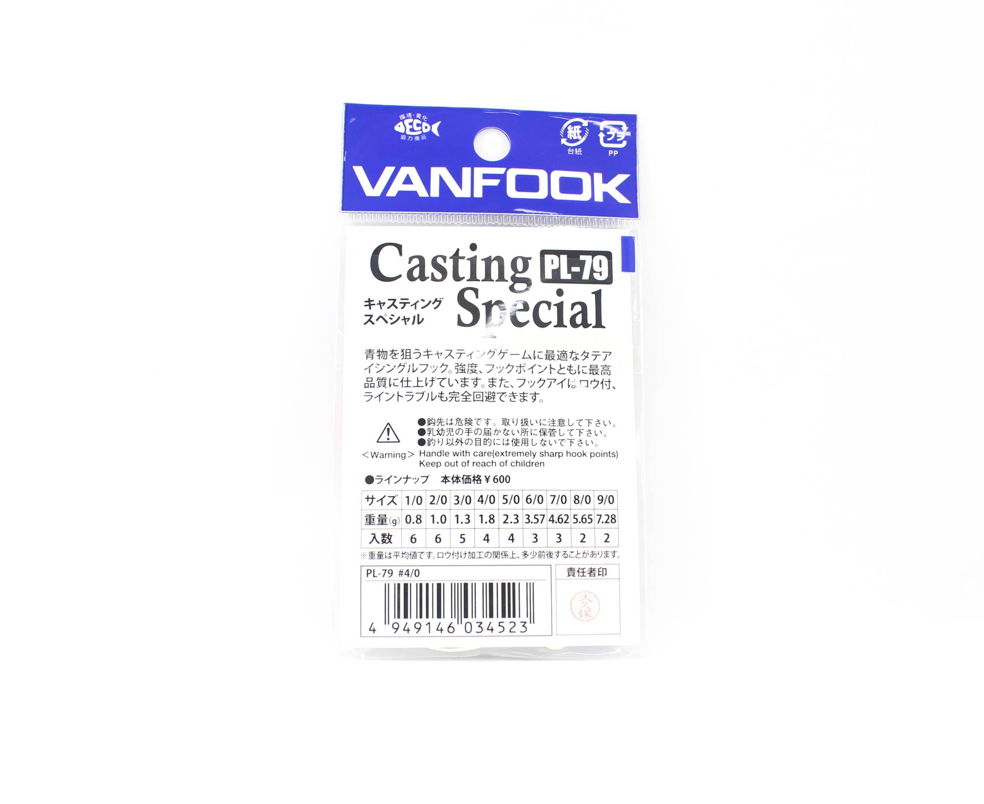 Vanfook PL-79 Casting Special Single Hook Size 4/0 (4523)
