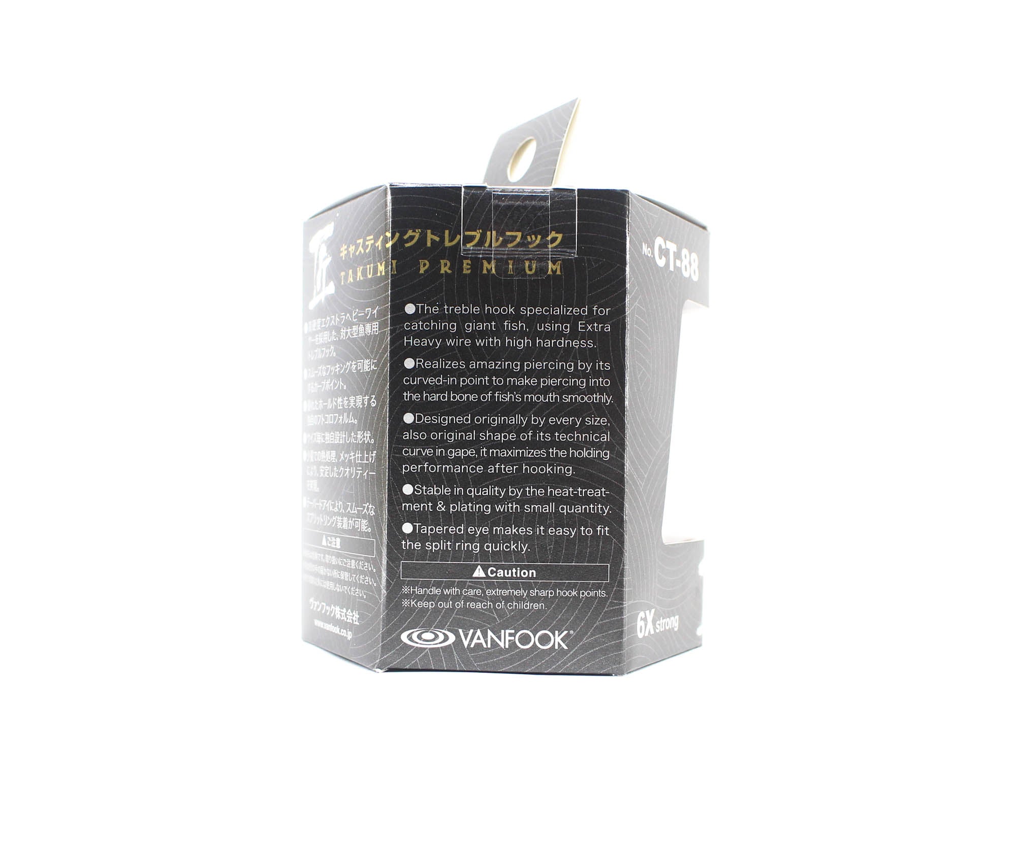 Vanfook Treble Hooks GT Takumi Premium Size 1/0 (7449)