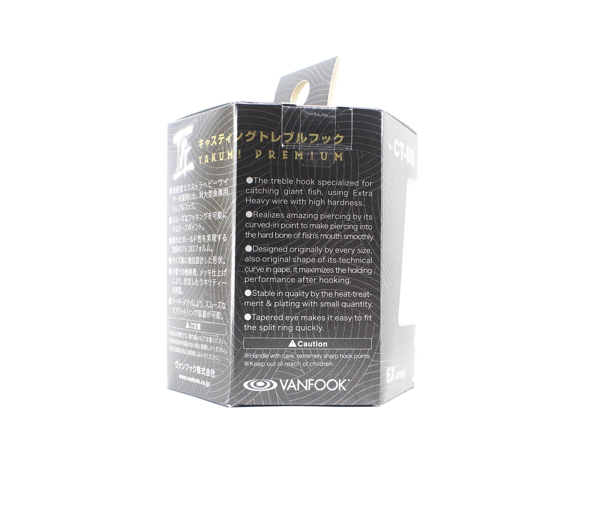 Vanfook Treble Hooks GT Takumi Premium Size 2/0 (7456)