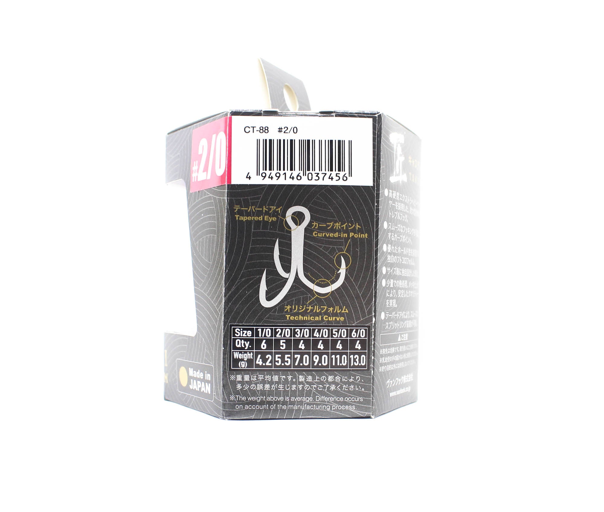 Vanfook Treble Hooks GT Takumi Premium Size 2/0 (7456)