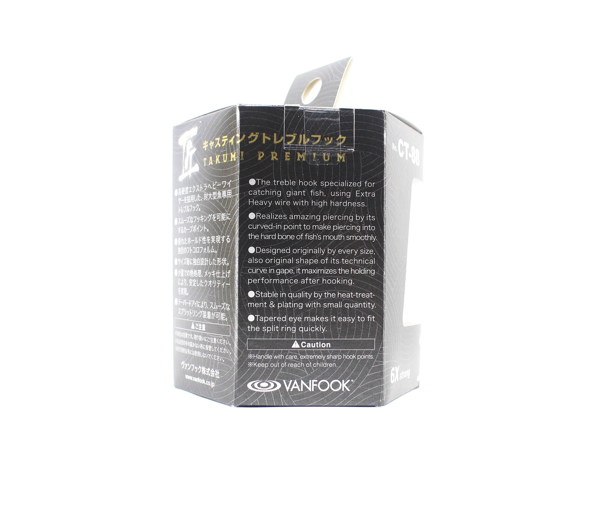 Vanfook Treble Hooks GT Takumi Premium Size 3/0 (7463)