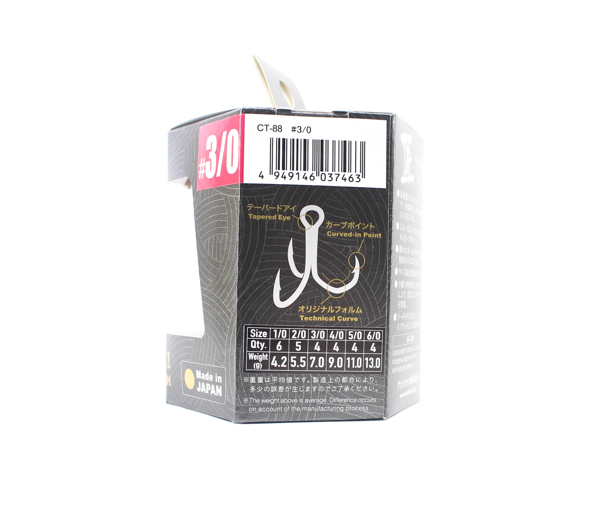 Vanfook Treble Hooks GT Takumi Premium Size 3/0 (7463)