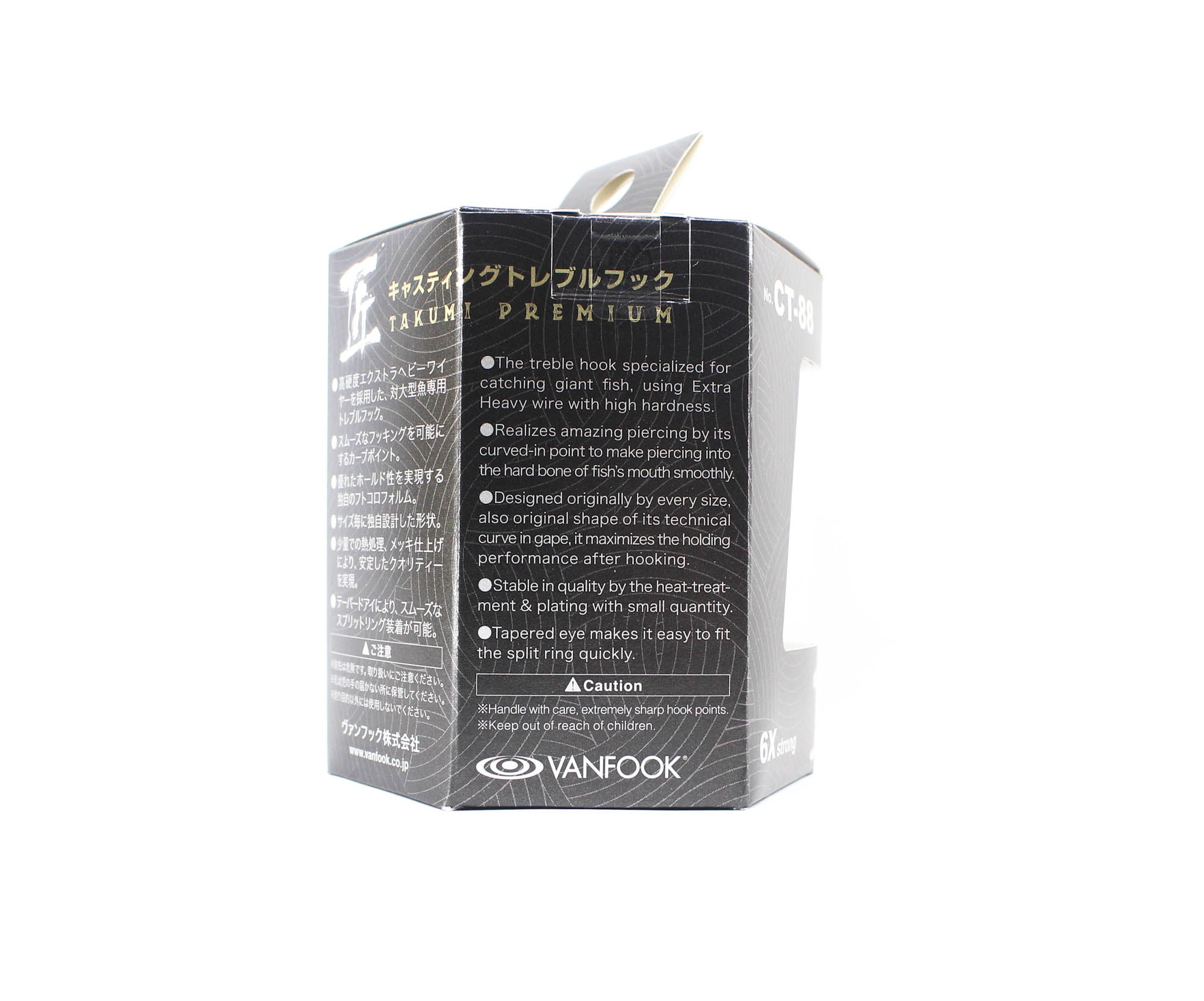 Vanfook Treble Hooks GT Takumi Premium Size 4/0 (7470)