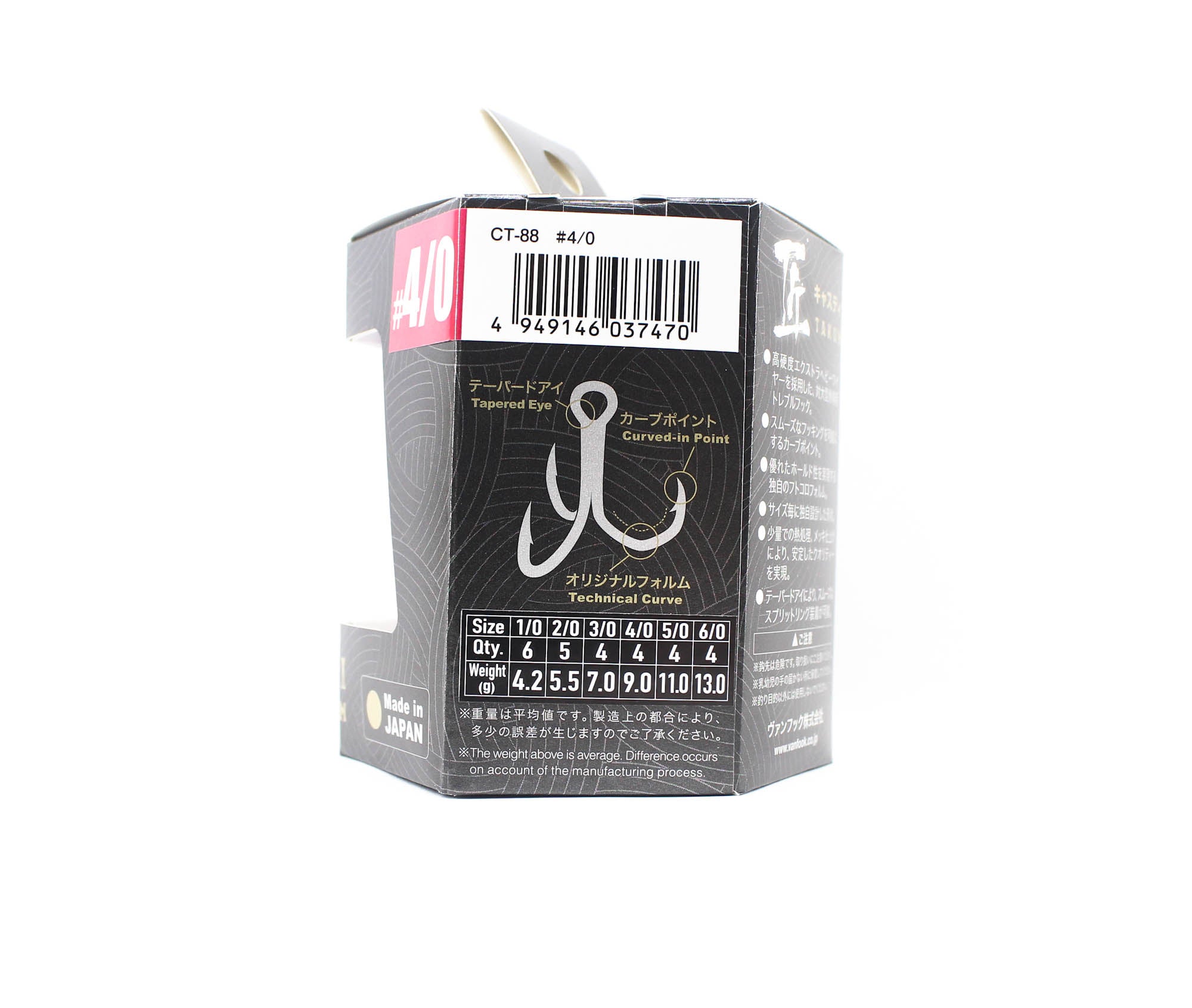 Vanfook Treble Hooks GT Takumi Premium Size 4/0 (7470)