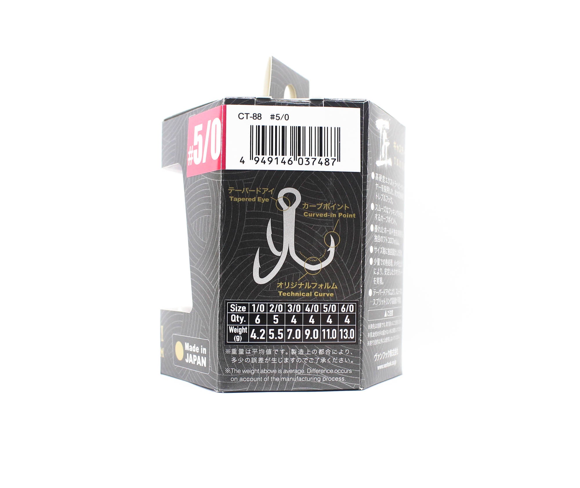 Vanfook Treble Hooks GT Takumi Premium Size 5/0 (7487)