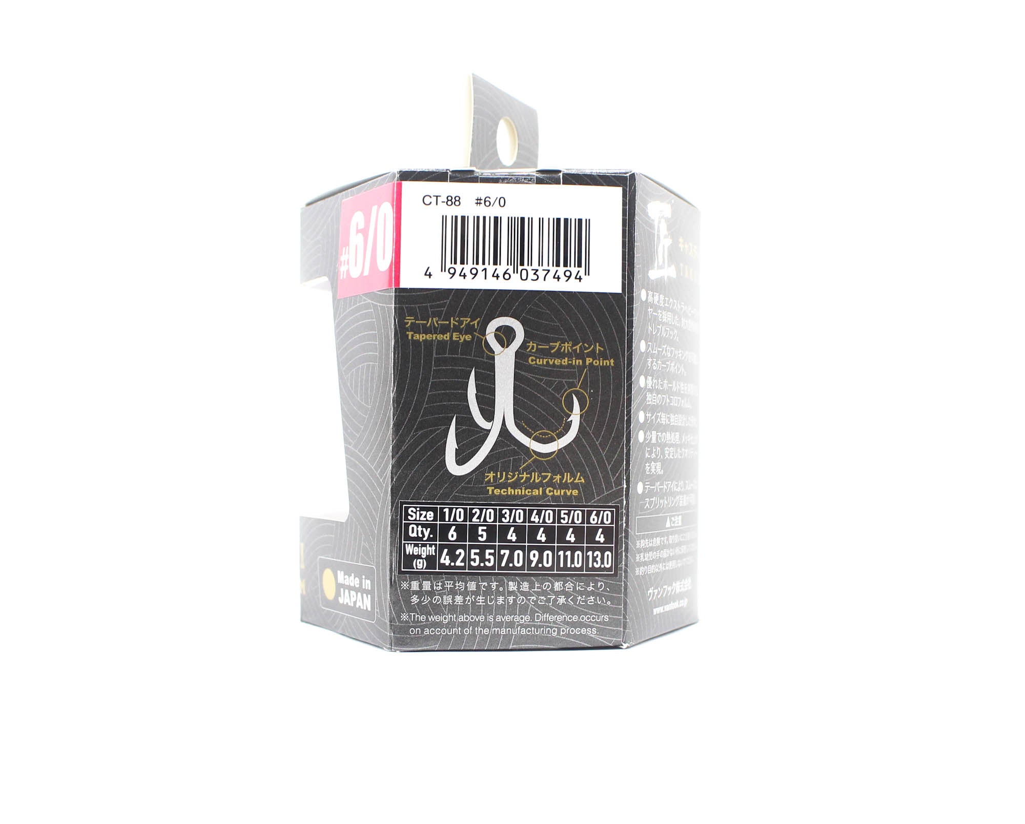 Vanfook Treble Hooks GT Takumi Premium Size 6/0 (7494)