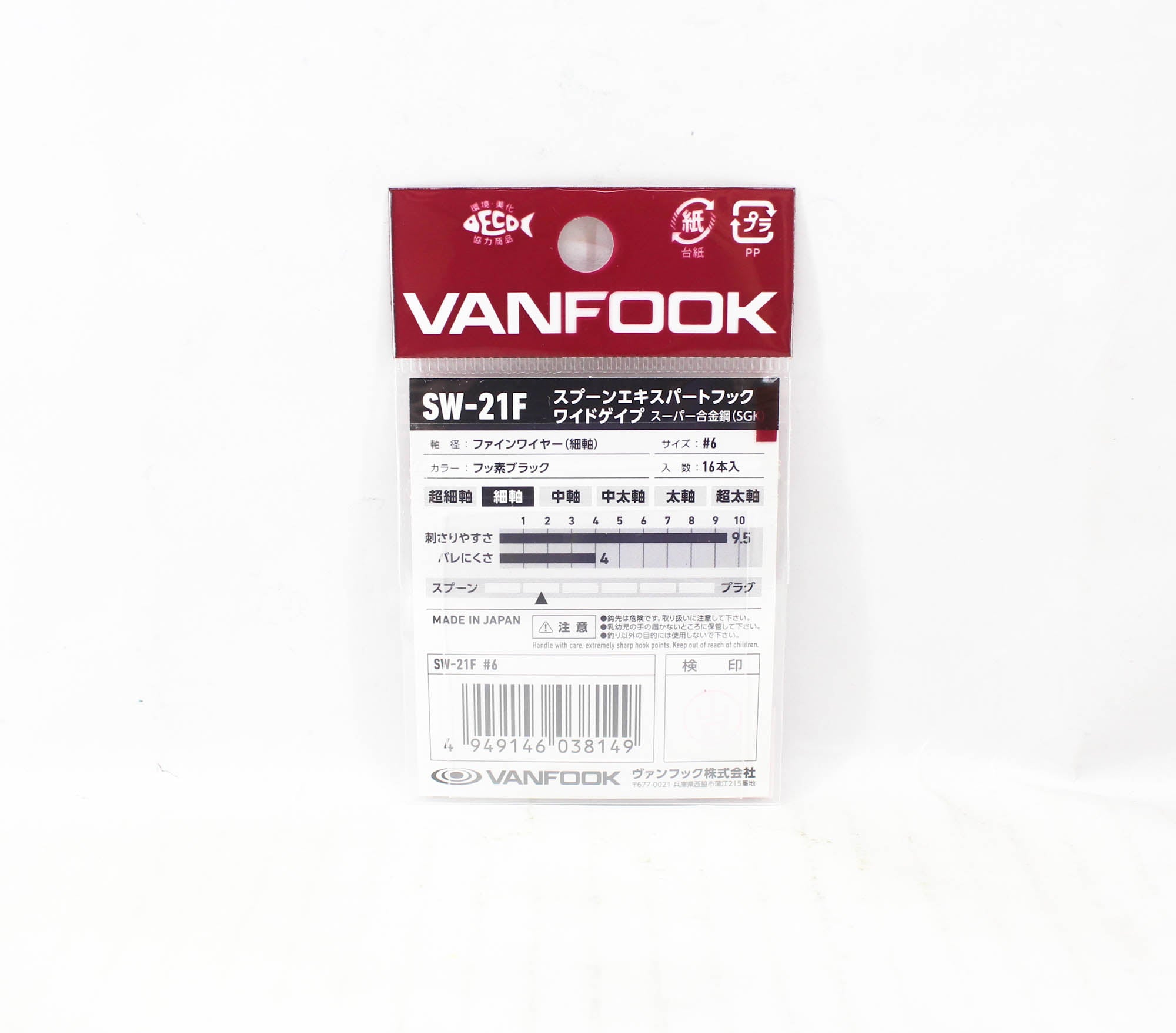 Vanfook SW-21F Spoon Expert Wide Hook Size 6, 16/pack Black (8149)