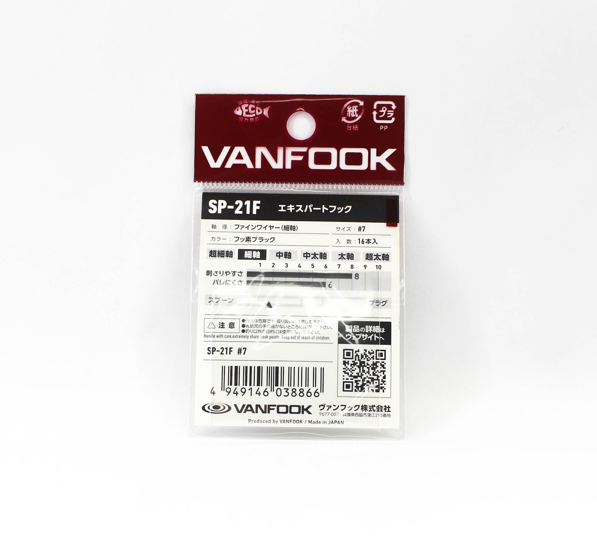 Vanfook SP-21F Spoon Expert Fine Hook Size 7, 16/pack Black (8866)