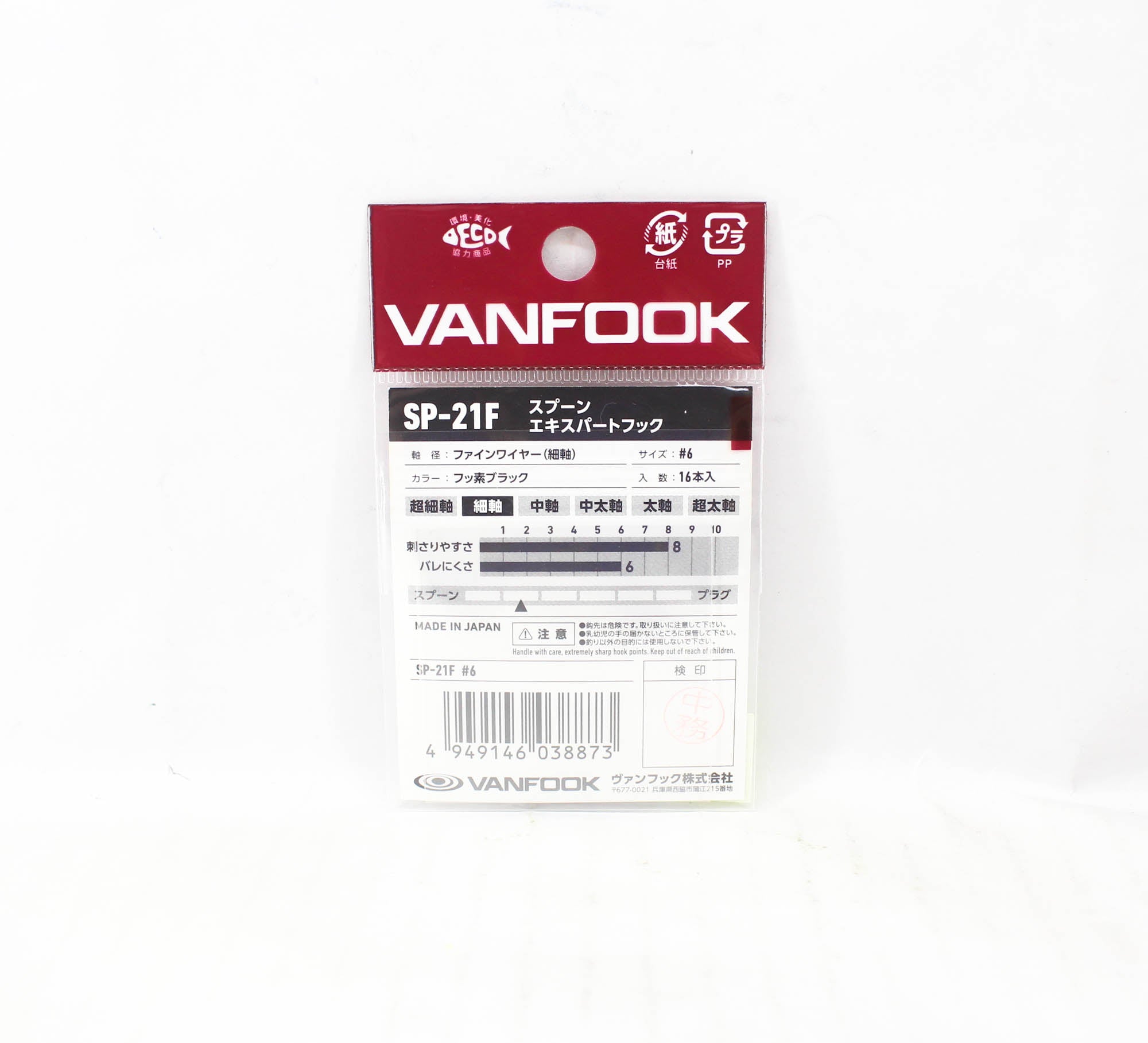 Vanfook SP-21F Spoon Expert Fine Hook Size 6, 16/pack Black (8873)