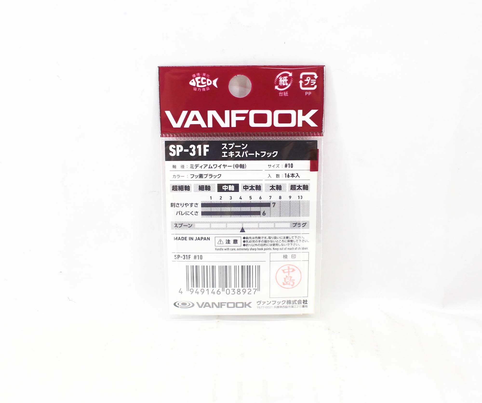 Vanfook SP-31F Spoon Expert Medium Hook Size 10, 16/pack Black (8927)