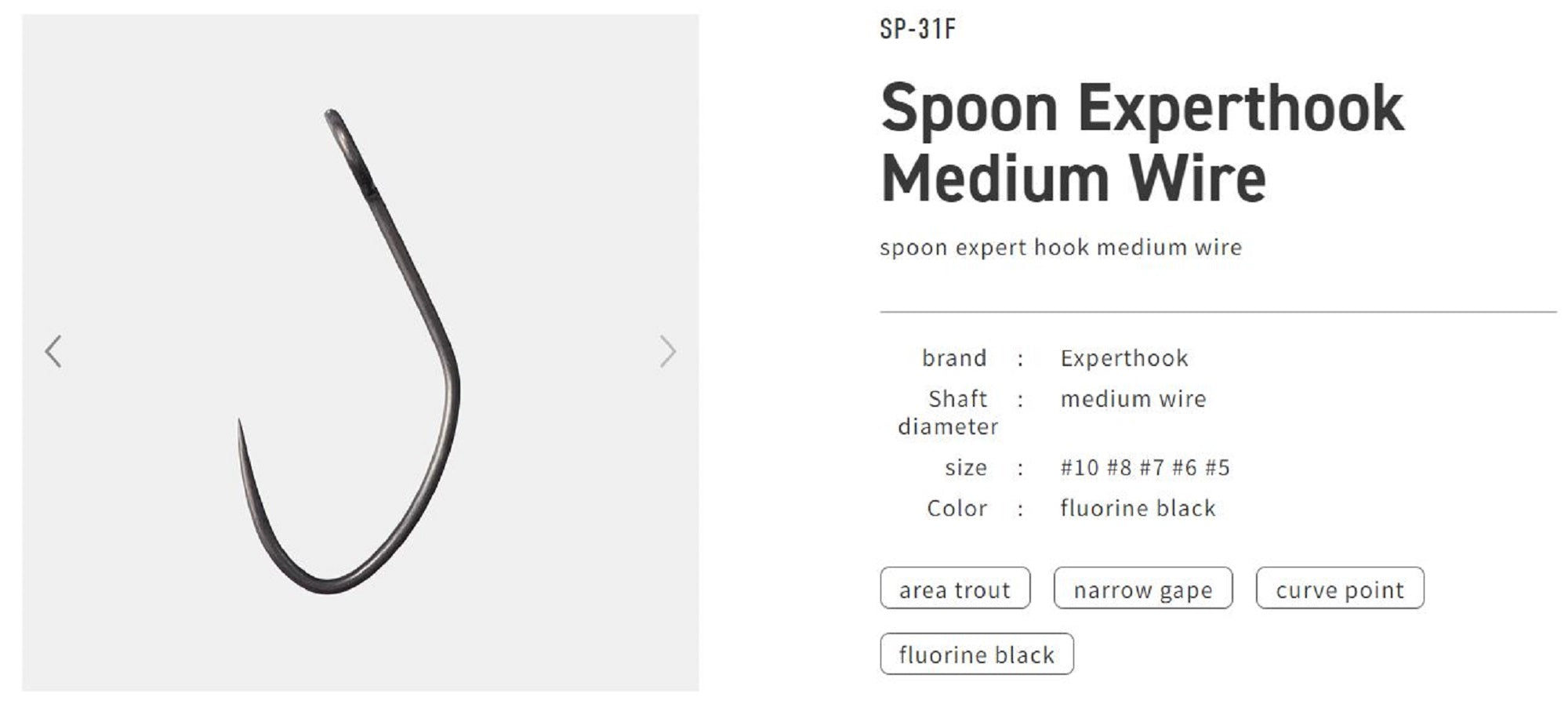 Vanfook SP-31F Spoon Expert Medium Hook Size 10, 16/pack Black (8927)