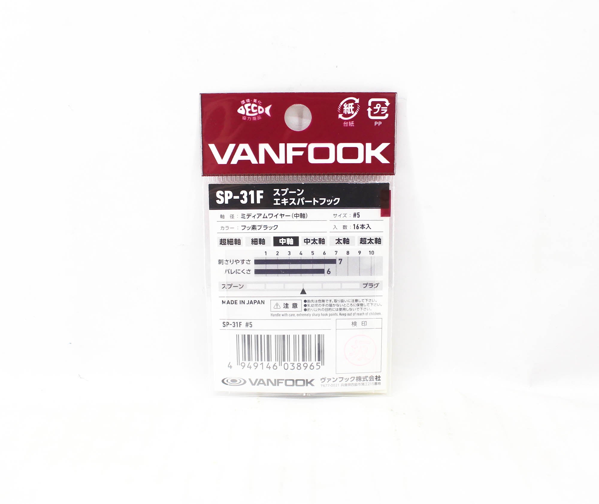 Vanfook SP-31F Spoon Expert Medium Hook Size 5, 16/pack Black (8965)