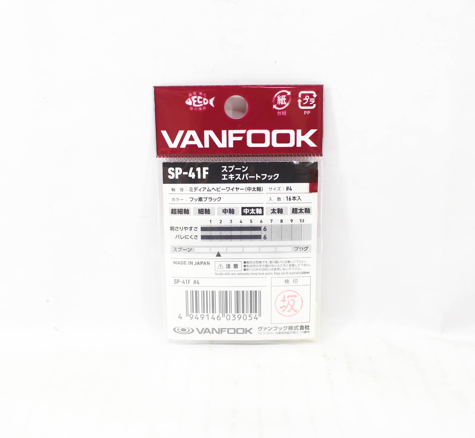 Vanfook SP-41F Spoon Expert Medium Heavy Hook Size 4, 16/pack Black (9054)