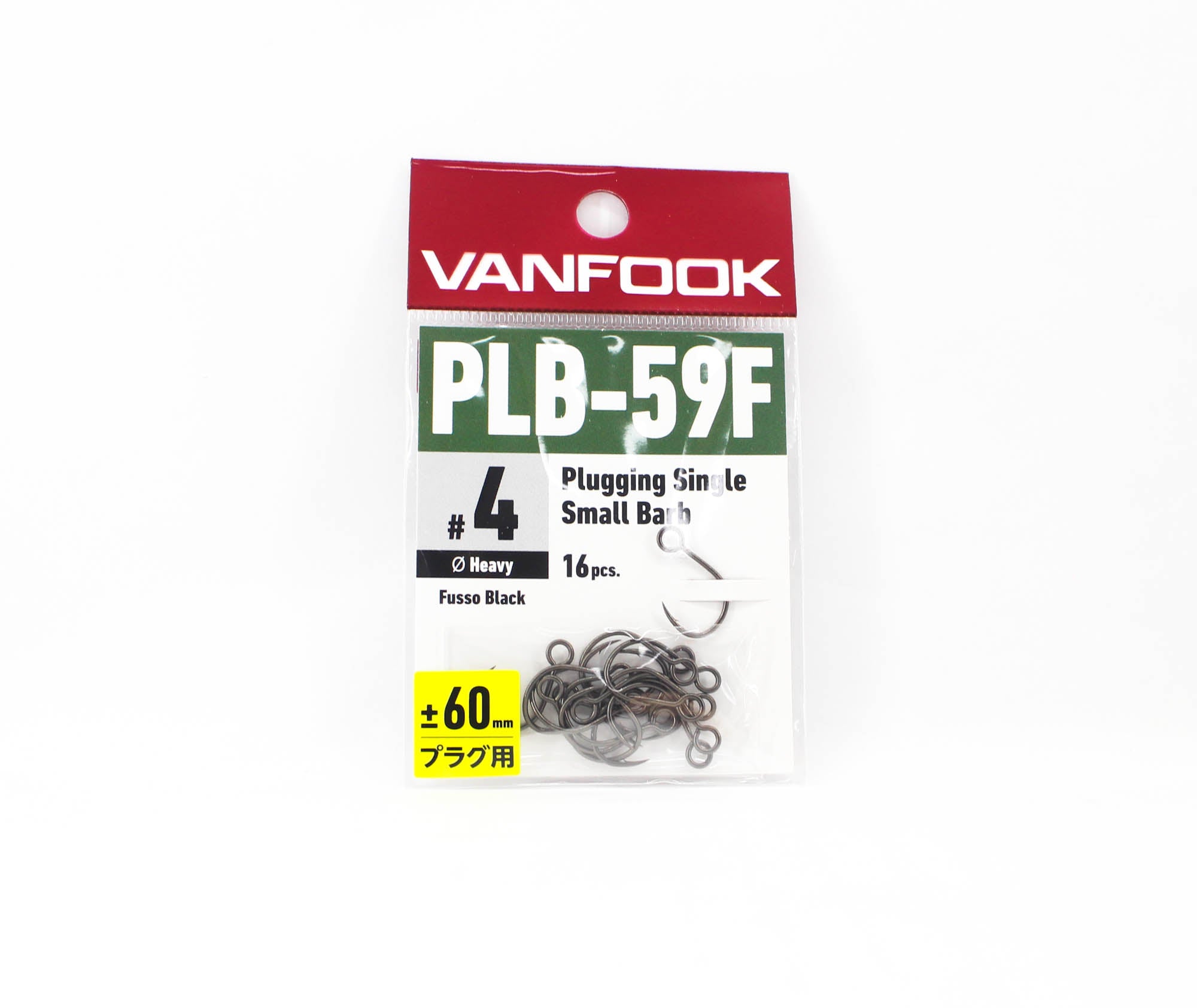 Vanfook PLB-59F Plugging Single Hook Small Barb Size 4 (9122)