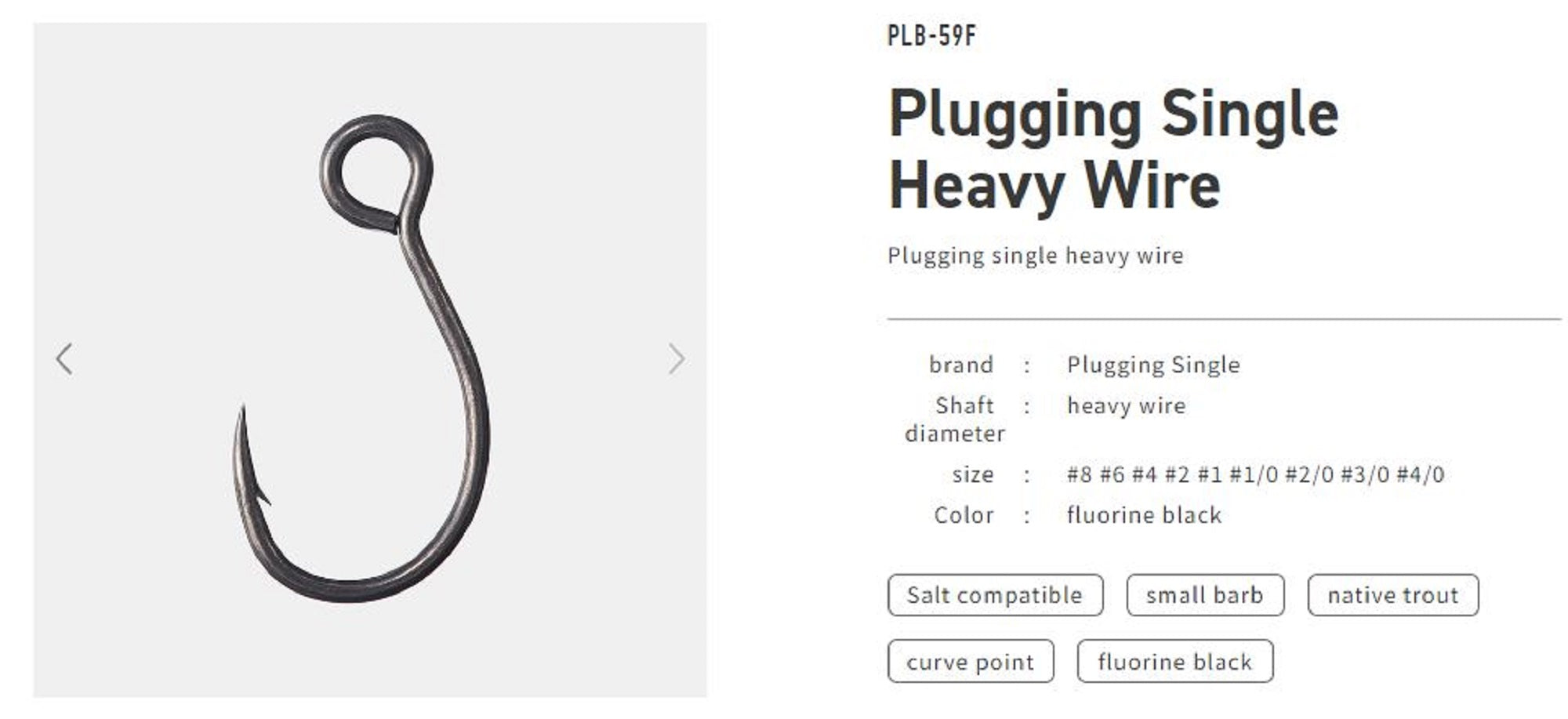 Vanfook PLB-59F Plugging Single Hook Small Barb Size 3/0 (9177)