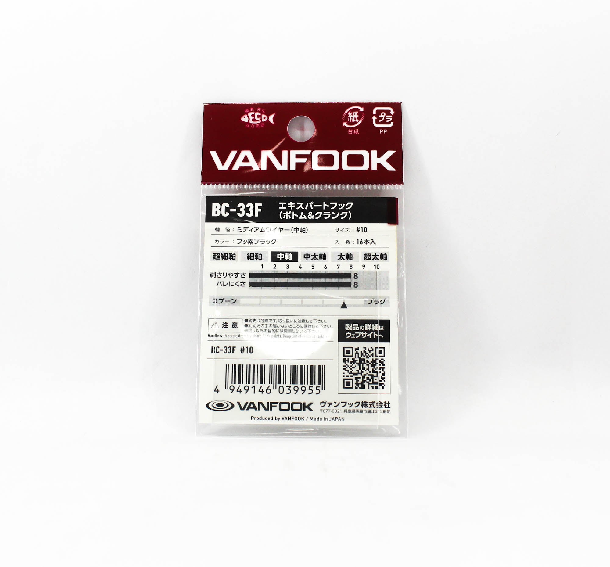Vanfook BC-33F Bottom Expert Hook Size 10, 16/pack Black (9955)