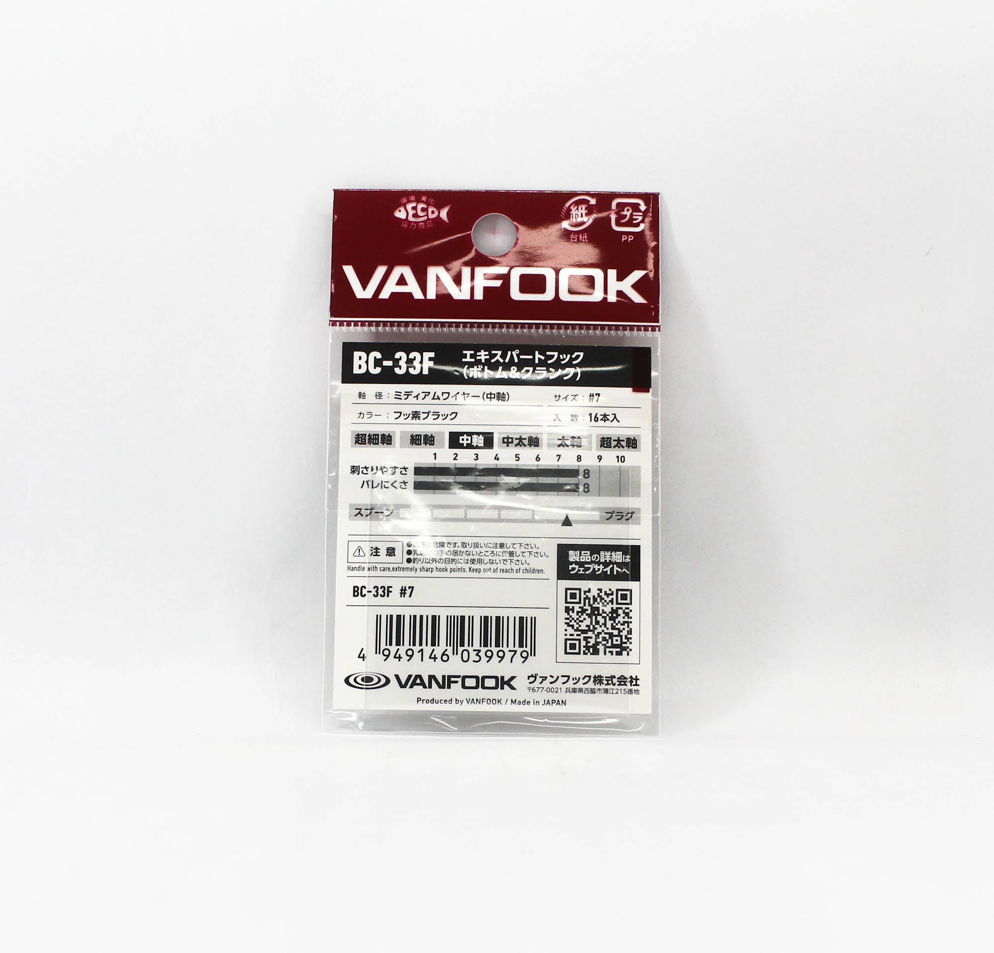 Vanfook BC-33F Bottom Expert Hook Size 7, 16/pack Black (9979)