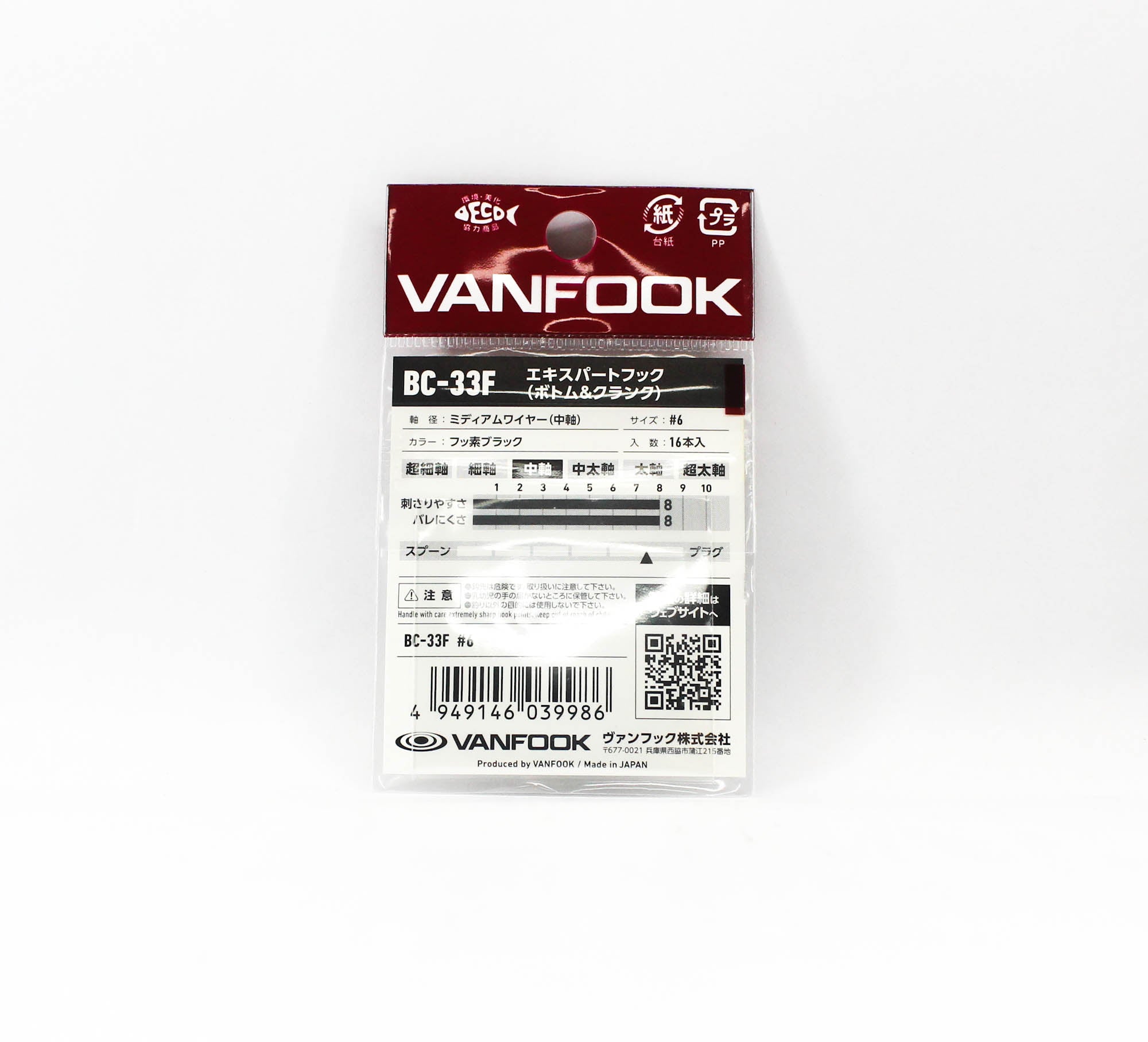Vanfook BC-33F Bottom Expert Hook Size 6, 16/pack Black (9986)