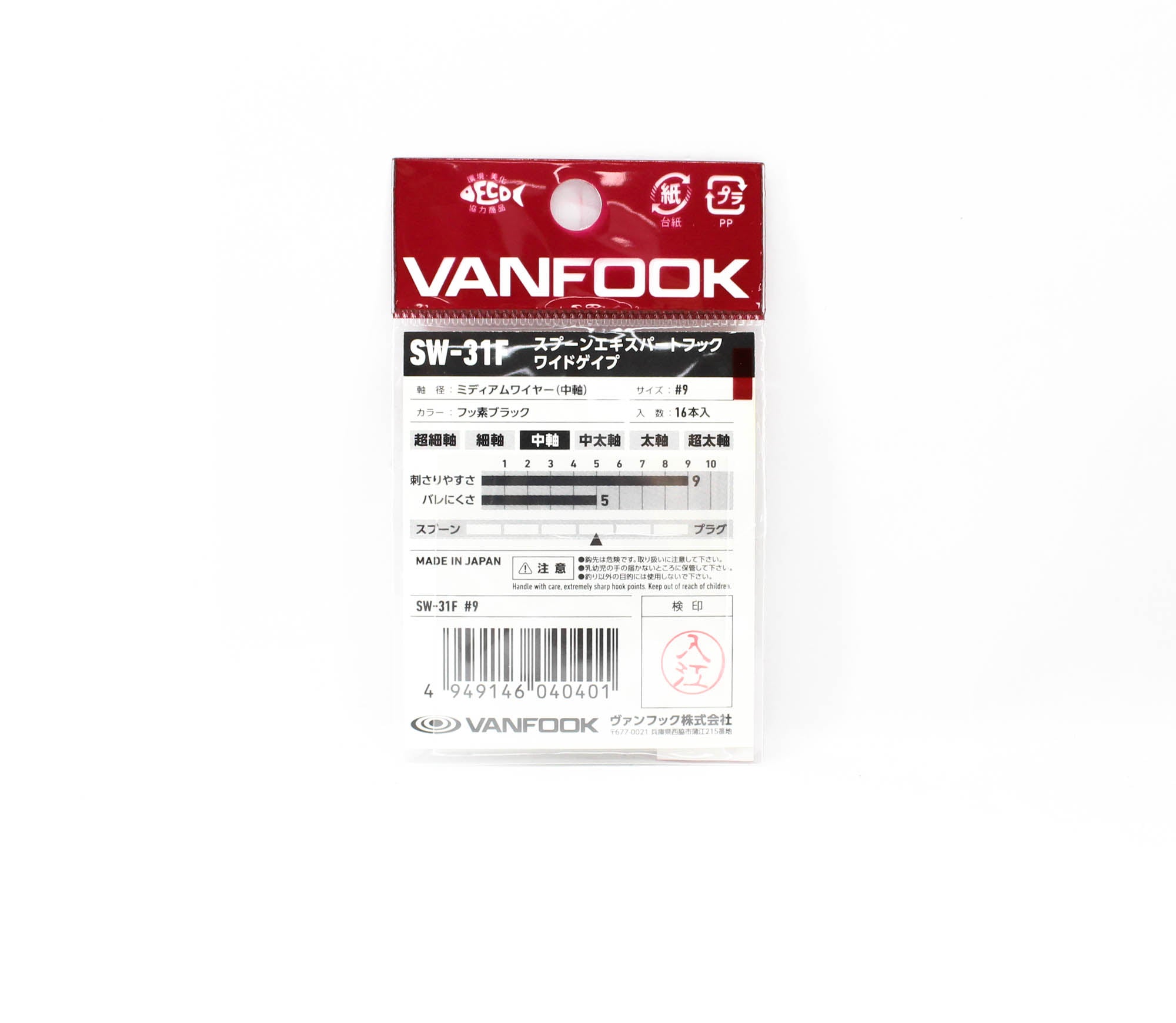 Vanfook SW-31F Spoon Expert Wide Hook Size 9, 16/pack Black (0401)