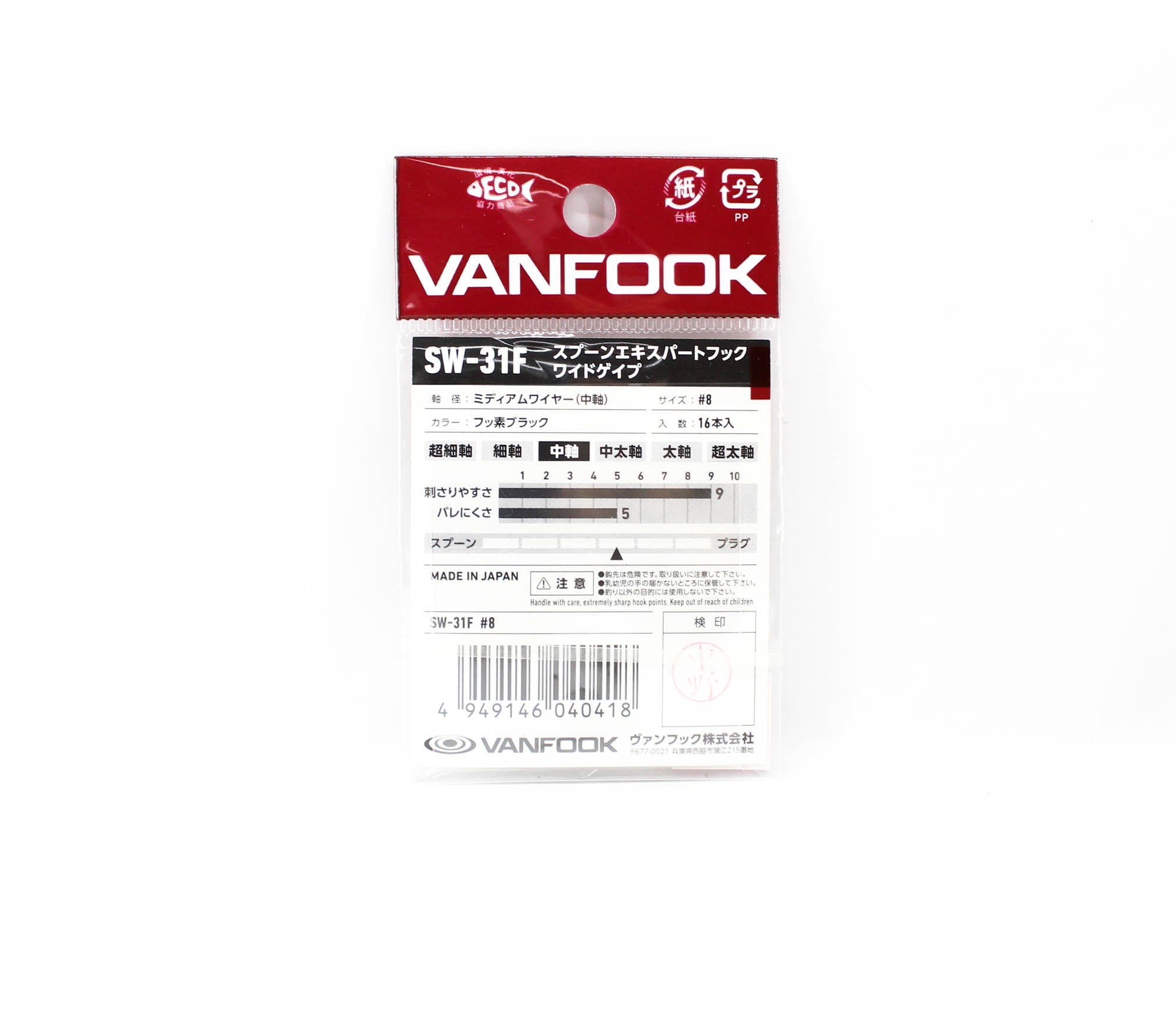 Vanfook SW-31F Spoon Expert Wide Hook Size 8, 16/pack Black (0418)