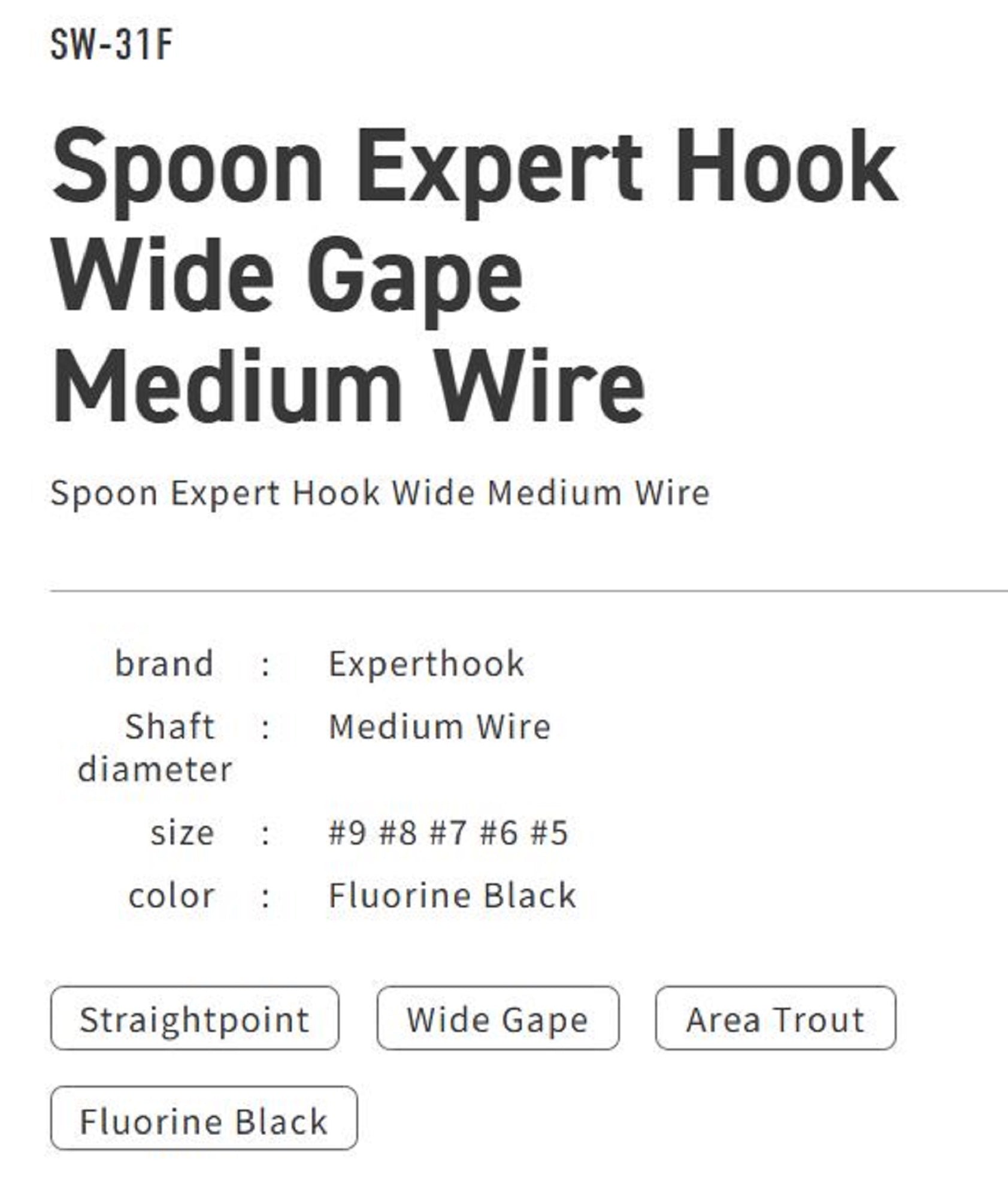 Vanfook SW-31F Spoon Expert Wide Hook Size 8, 16/pack Black (0418)