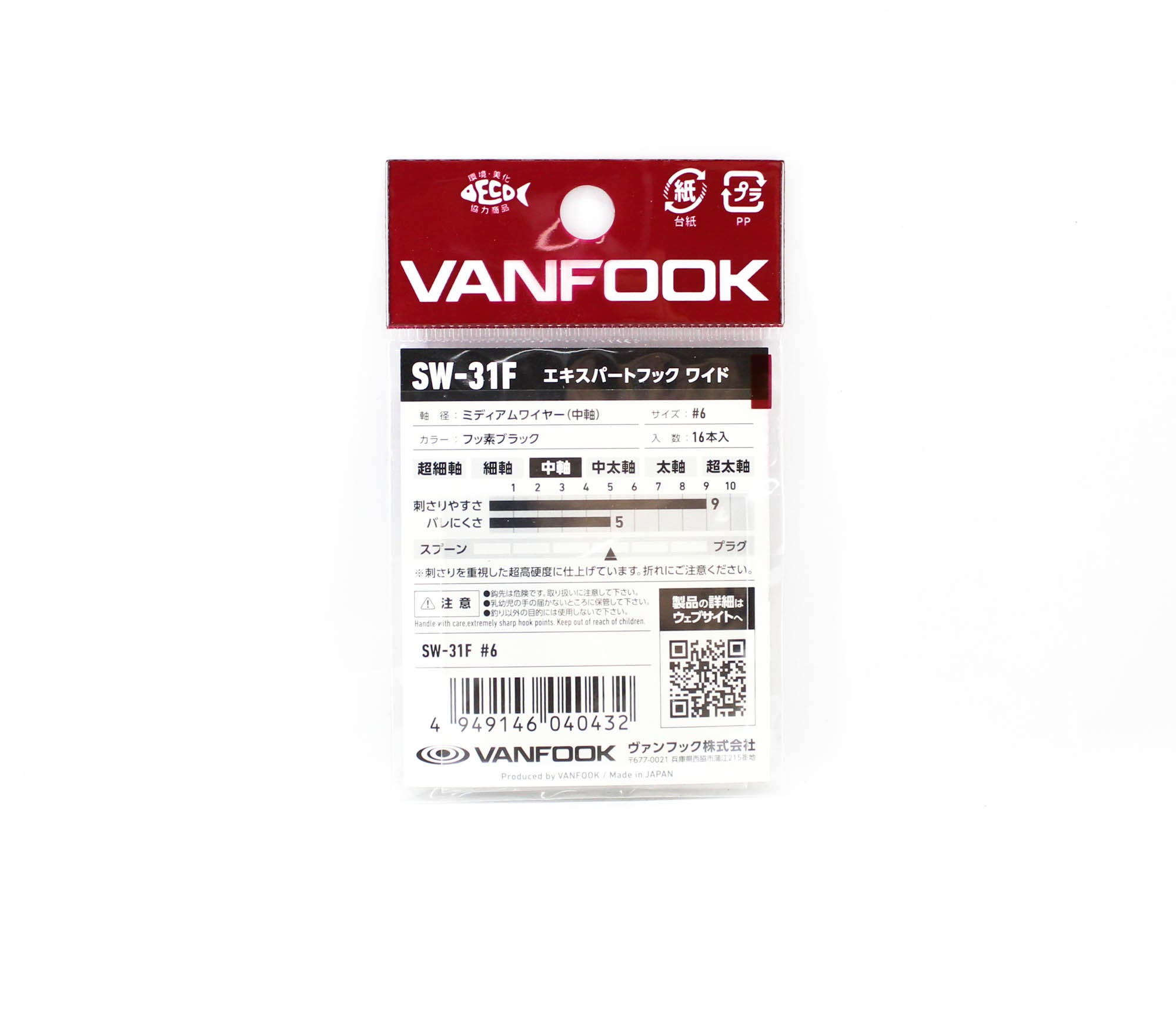 Vanfook SW-31F Spoon Expert Wide Hook Size 6, 16/pack Black (0432)