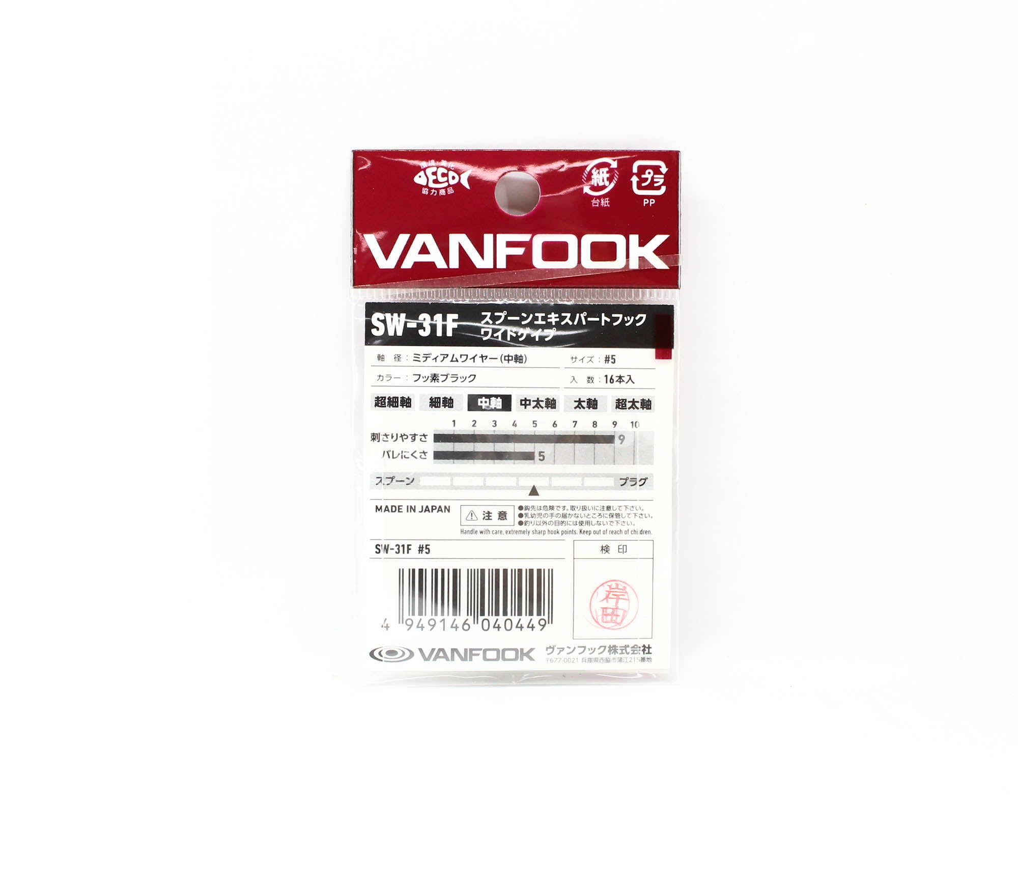 Vanfook SW-31F Spoon Expert Wide Hook Size 5, 16/pack Black (0449)