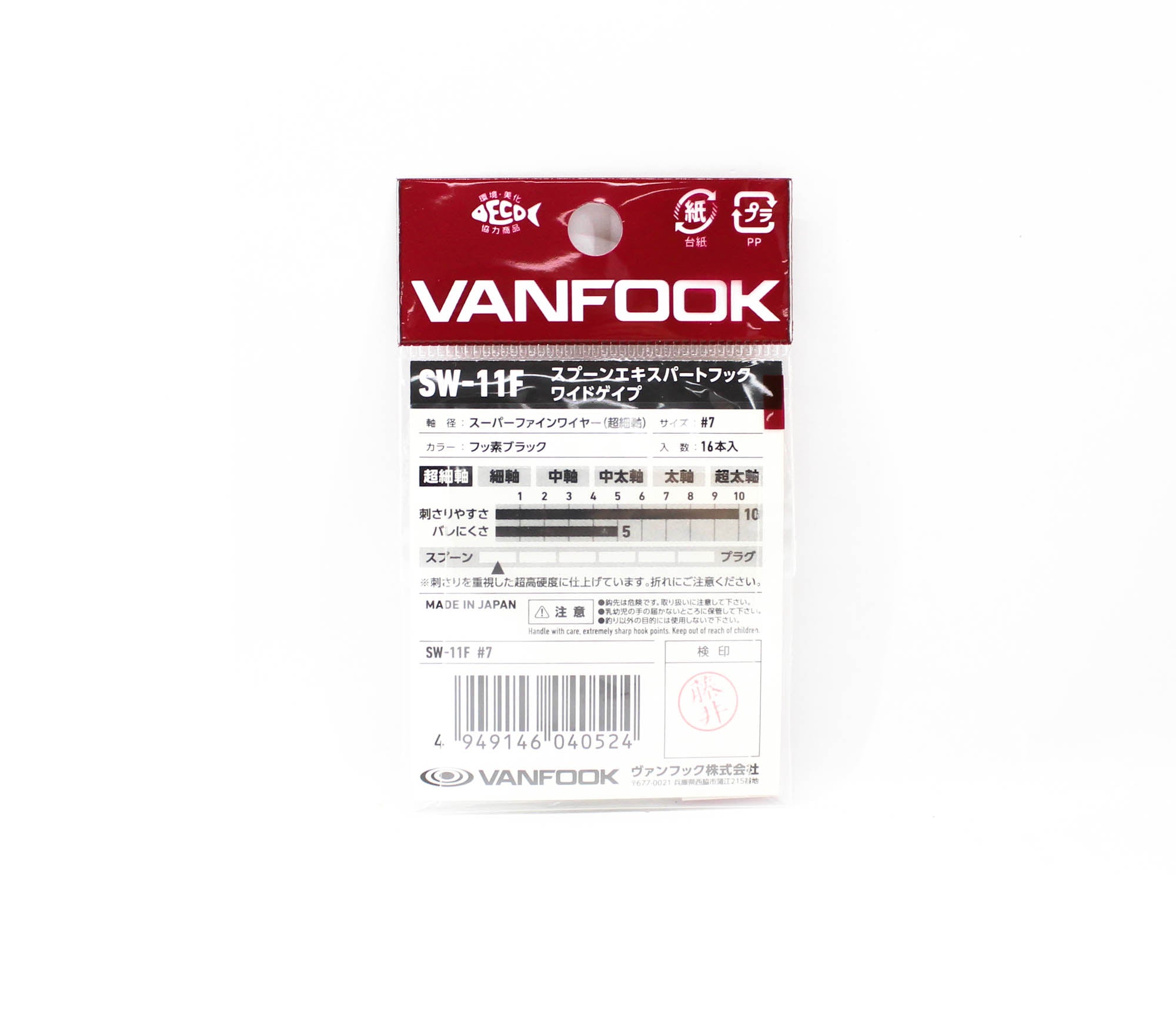 Vanfook SW-11F Spoon Expert Wide Hook Size 10, 16/pack Black (0524)