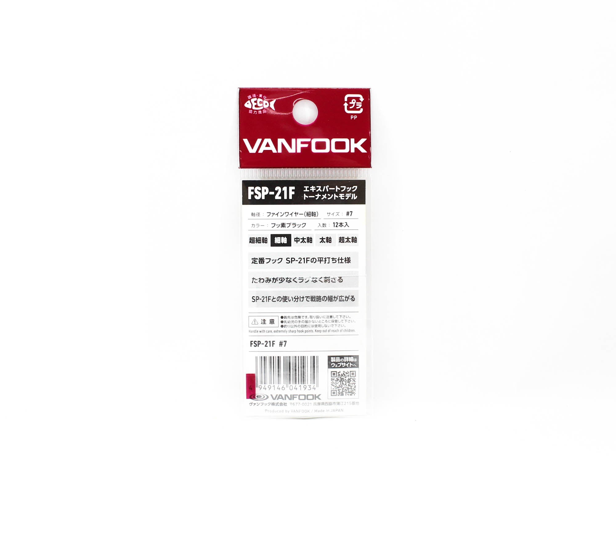 Vanfook FSP-21F Expert Hook Tournament Model Size 7 (1934)