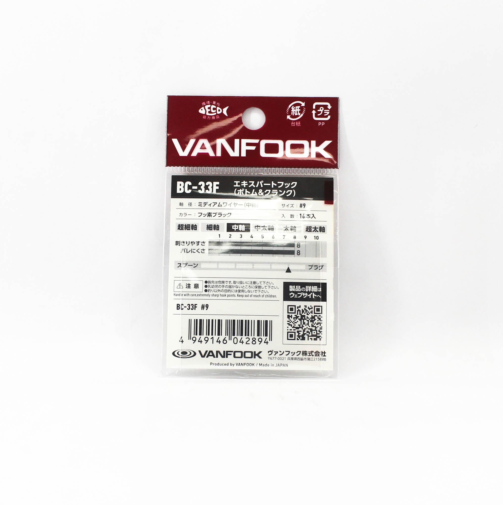 Vanfook BC-33F Bottom Expert Hook Size 9, 16/pack Black (2894)