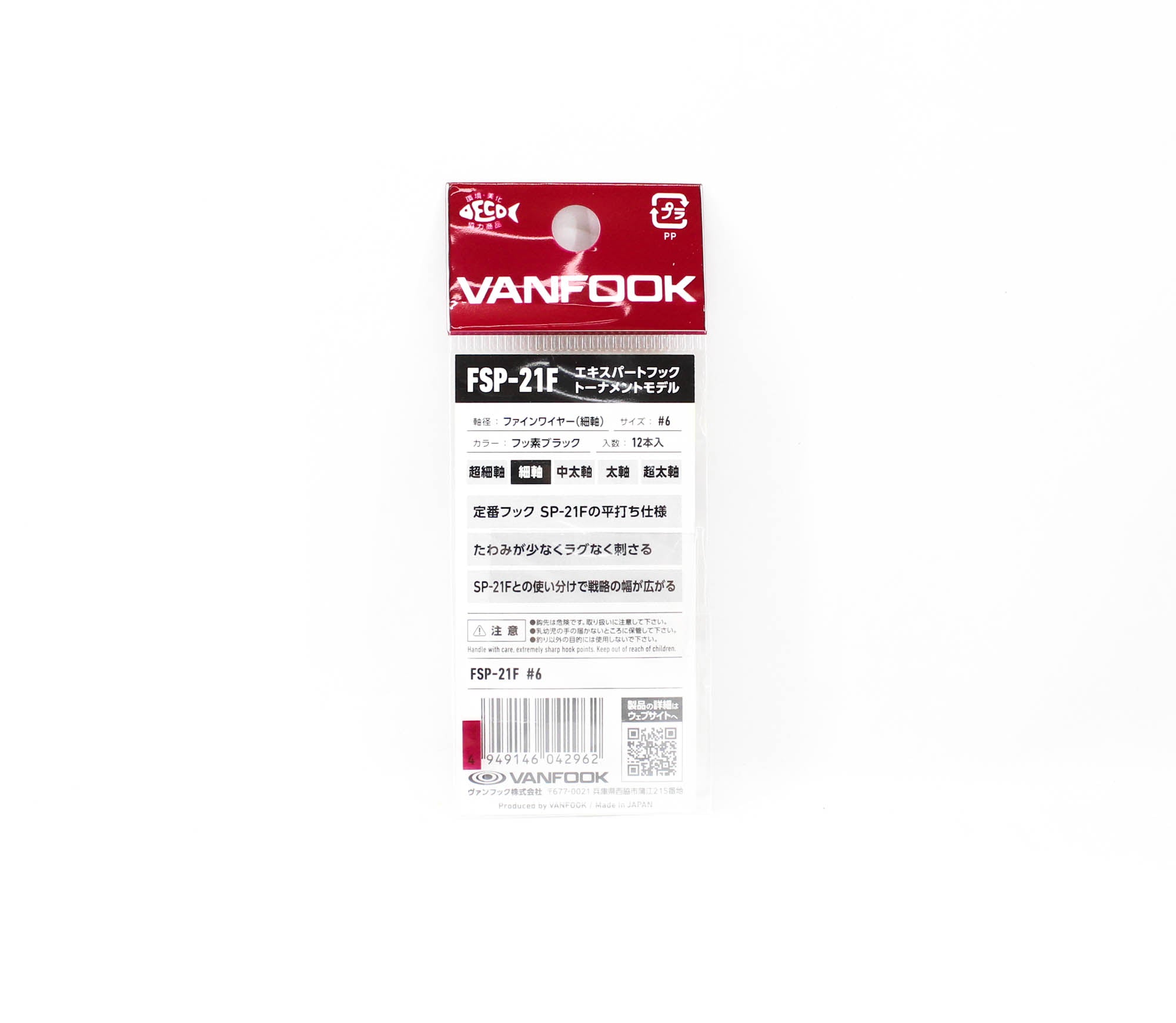 Vanfook FSP-21F Expert Hook Tournament Model Size 6 (2962)