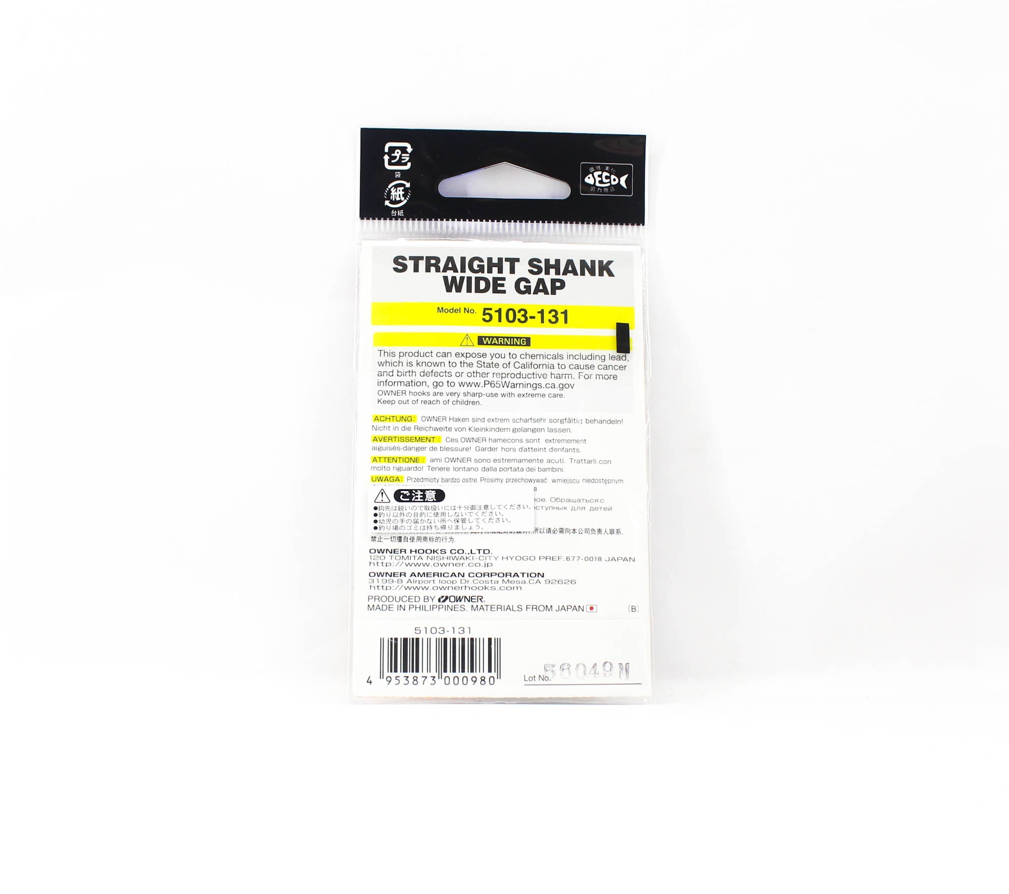 Owner 5103 Worm Hook Straight Worm Wide Gap Size 3/0 (0980)