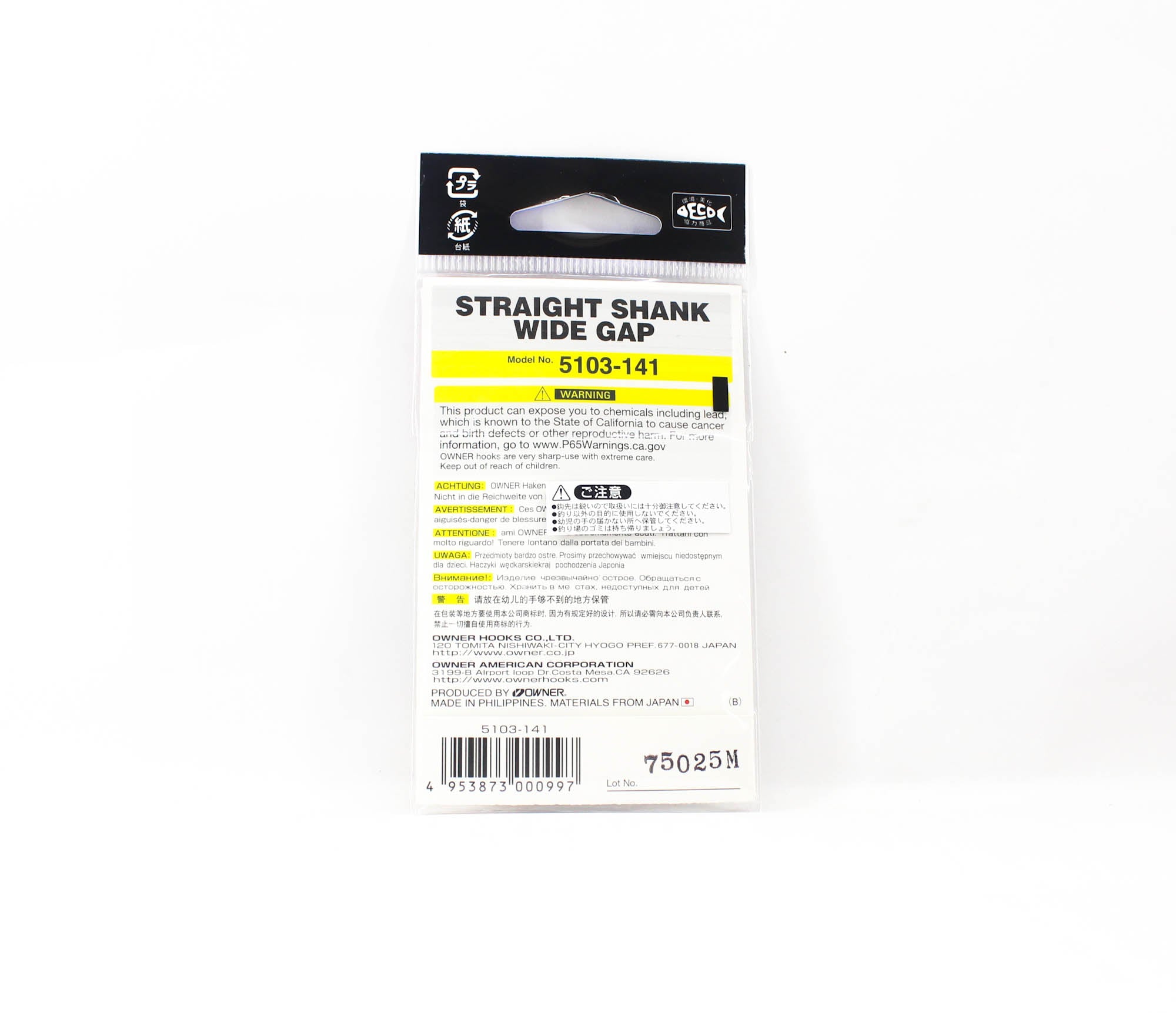 Owner 5103 Worm Hook Straight Worm Wide Gap Size 4/0 (0997)