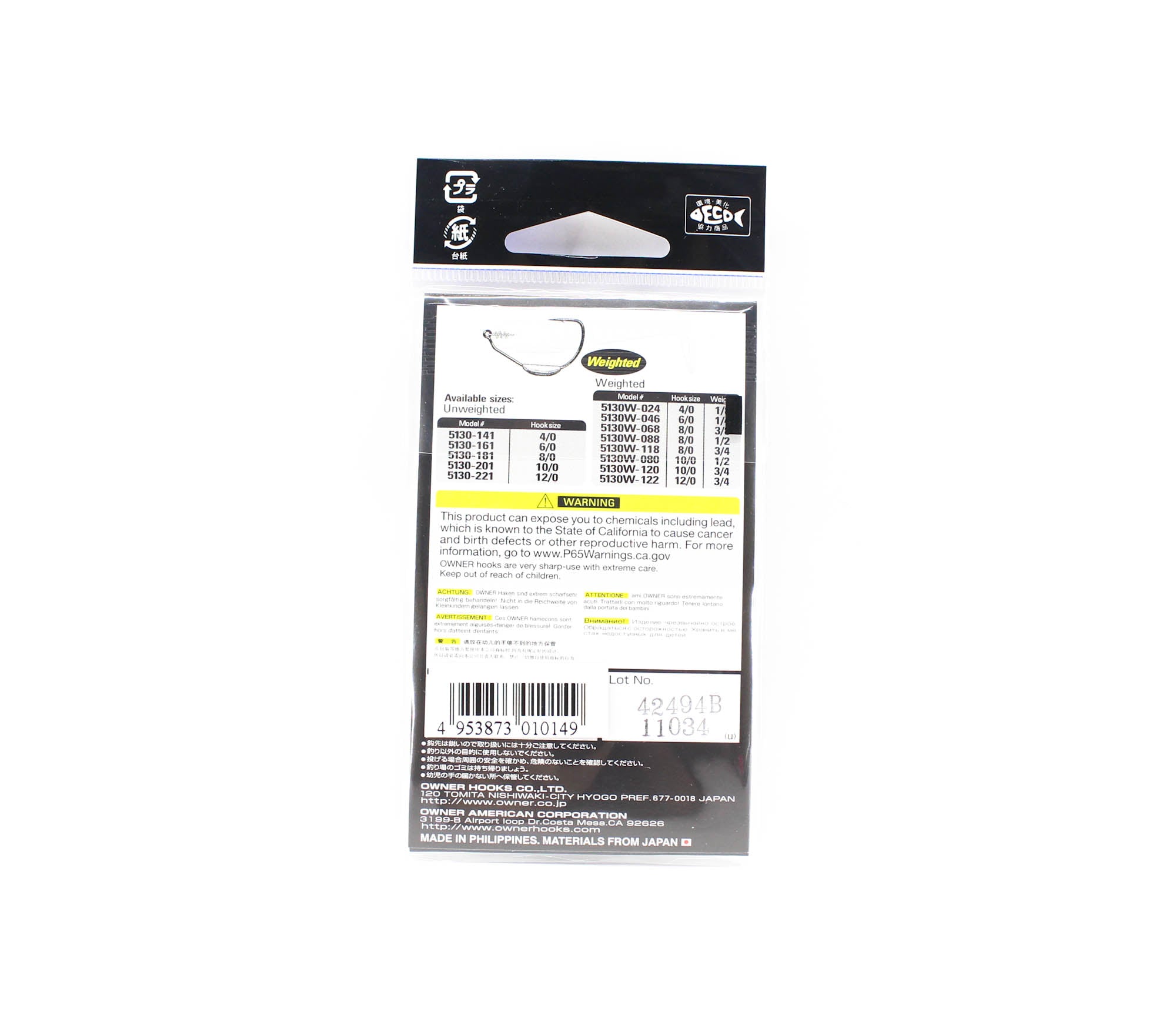 Owner TL-55 55130 Twist Lock Beast Worm Hook Size 4/0 (0149)