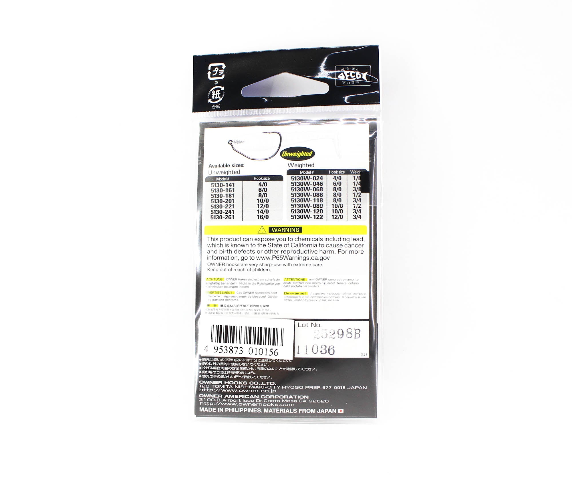 Owner TL-55 55130 Twist Lock Beast Worm Hook Size 6/0 (0156)