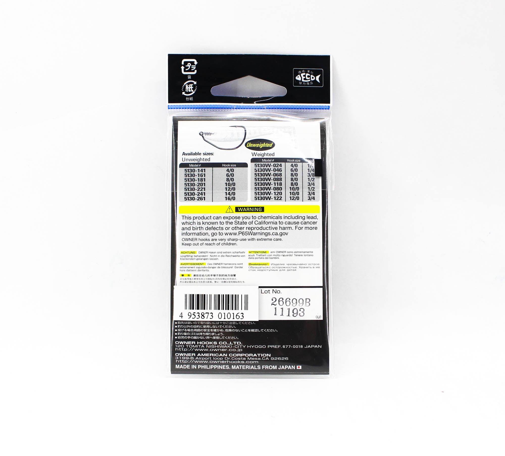 Owner TL-55 55130 Twist Lock Beast Worm Hook Size 8/0 (0163)